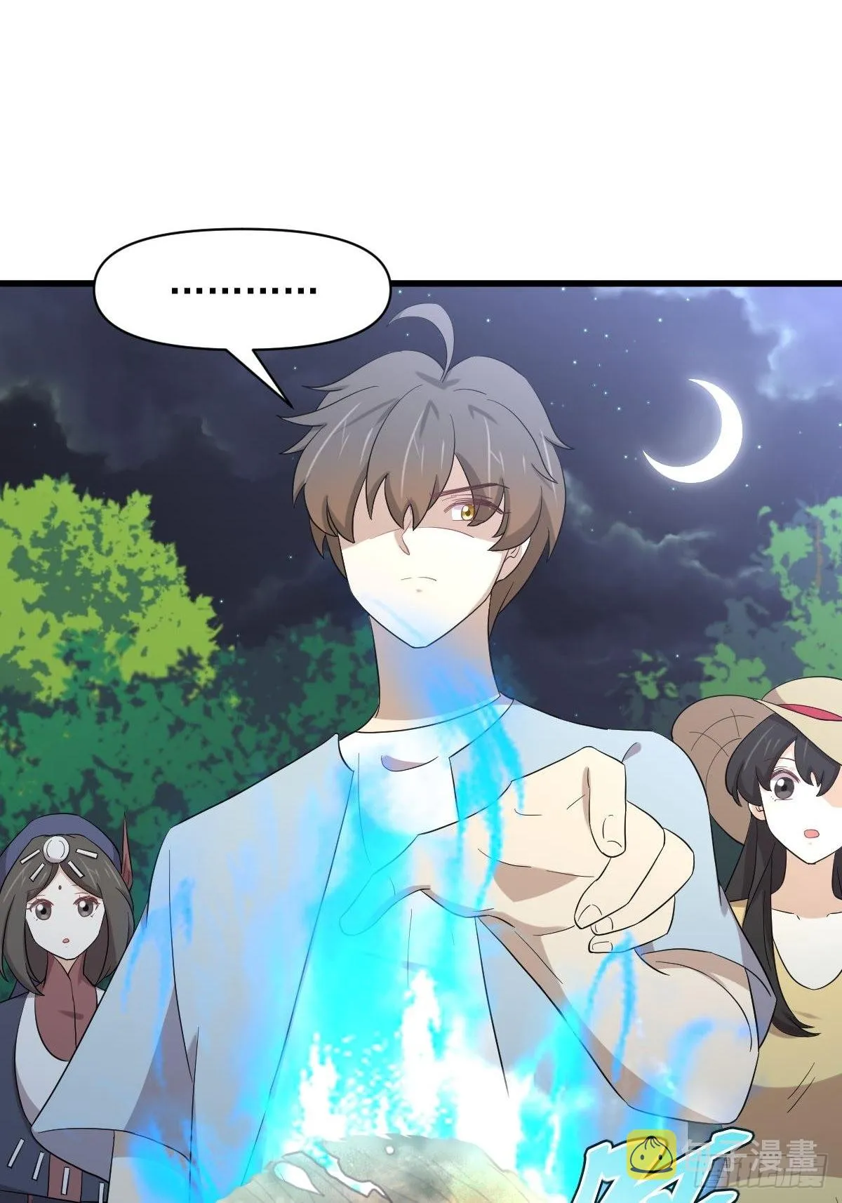 第354话 穿越障碍 第8页