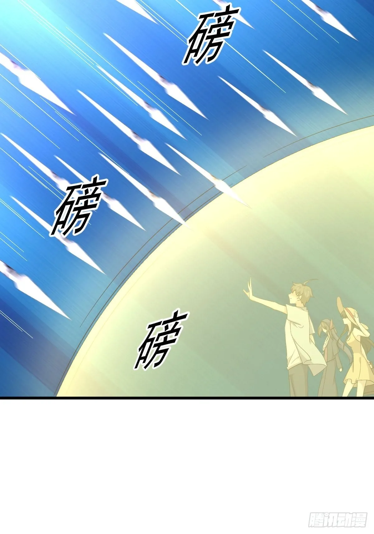 第354话 穿越障碍 第16页