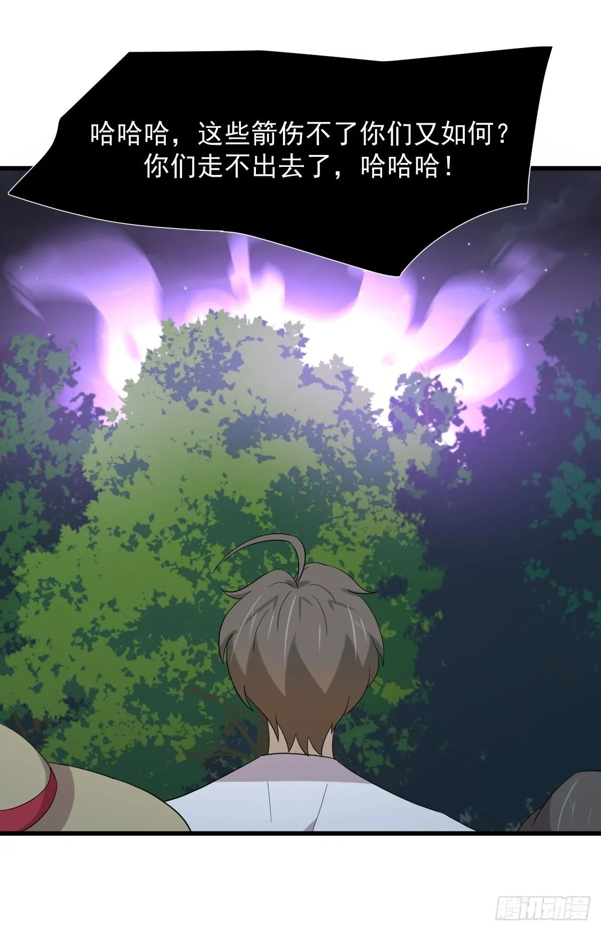 第354话 穿越障碍 第17页