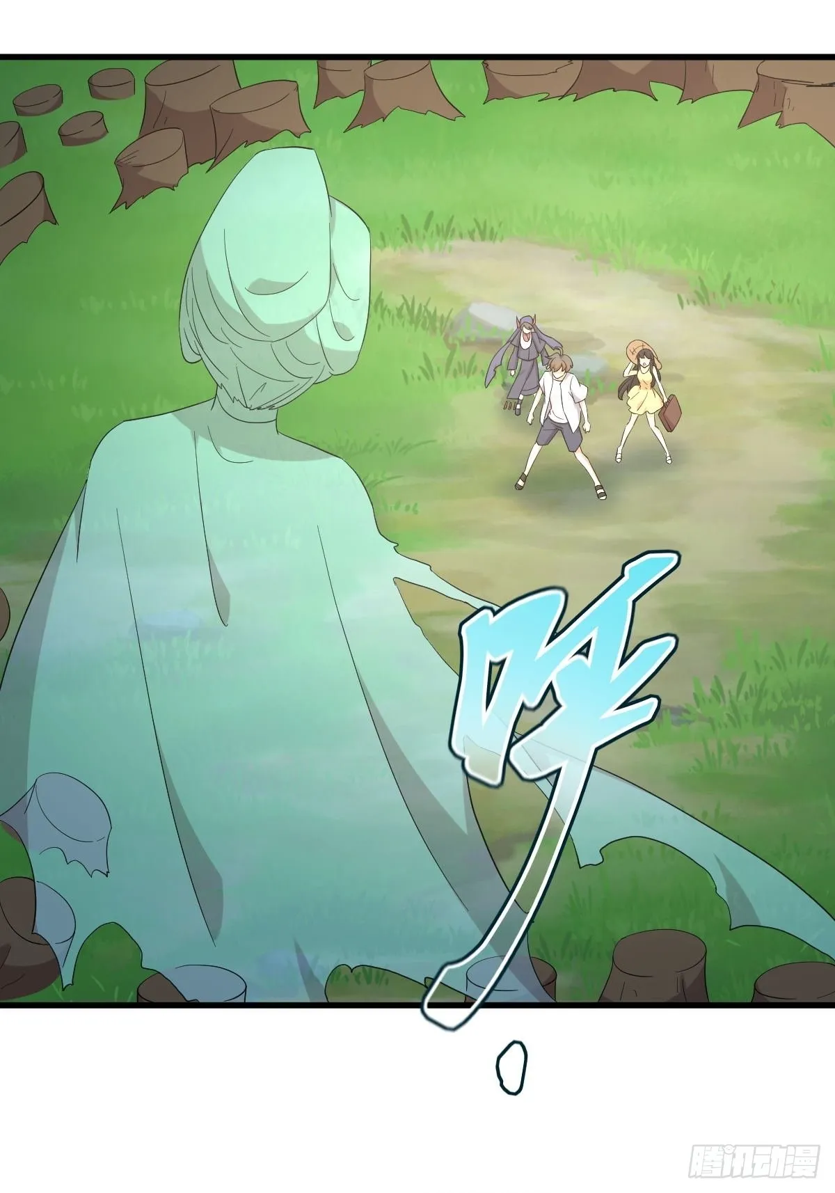第354话 穿越障碍 第21页