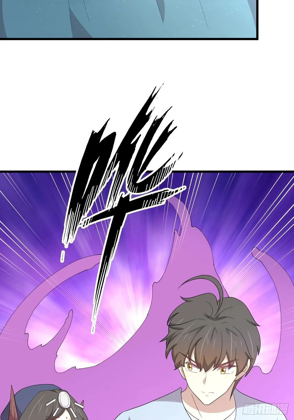 第354话 穿越障碍 第23页
