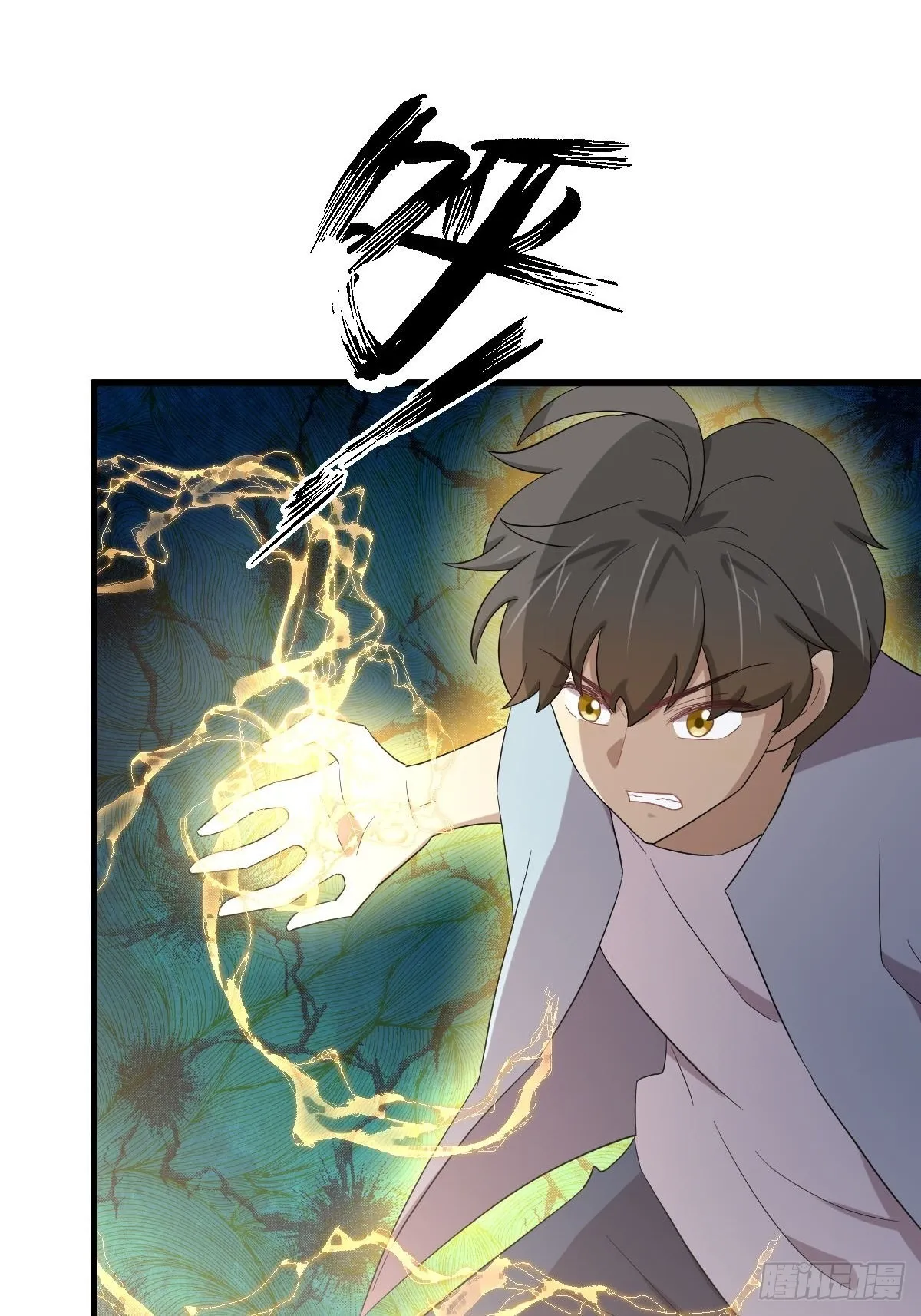第354话 穿越障碍 第29页