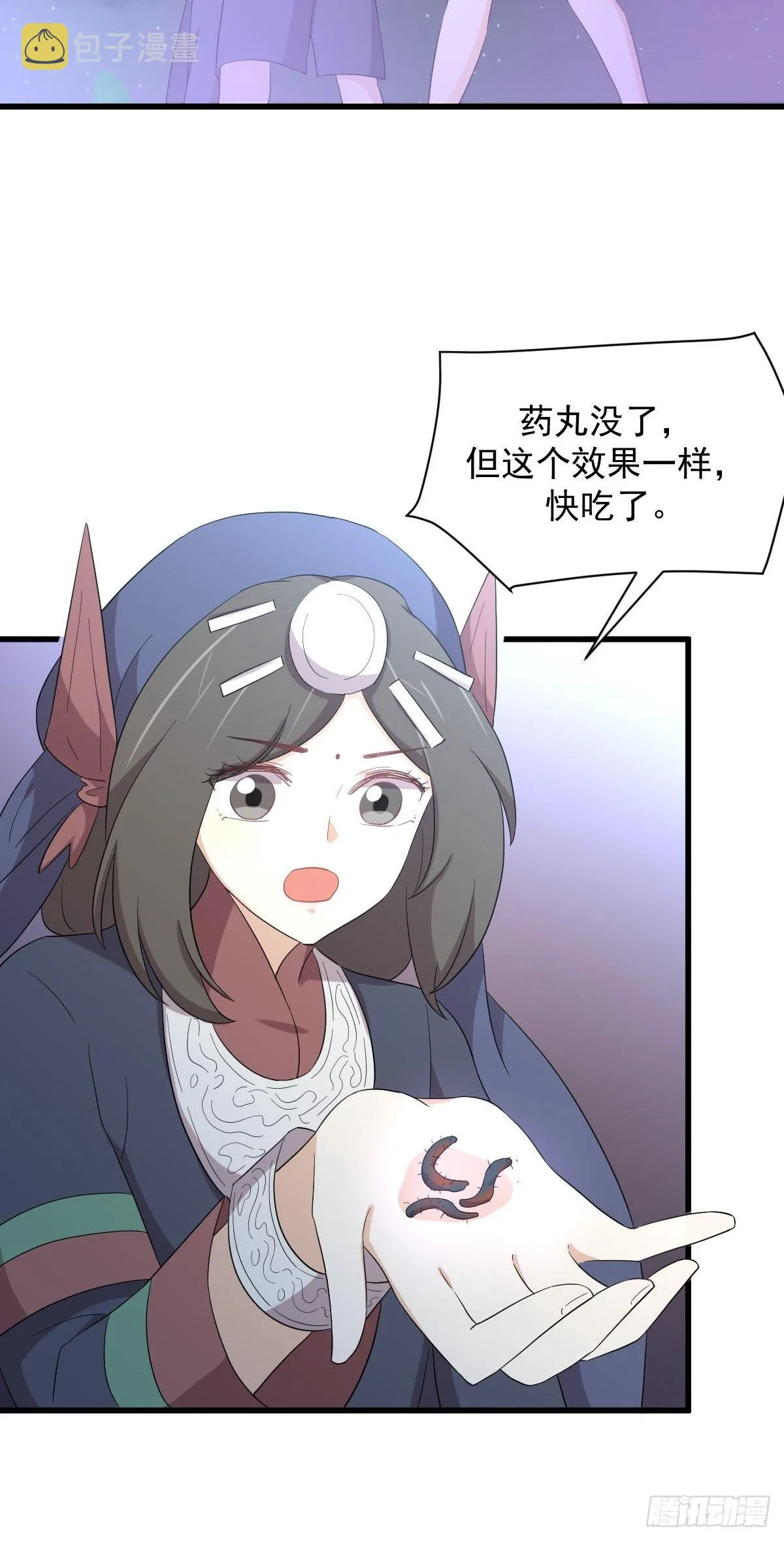第354话 穿越障碍 第35页