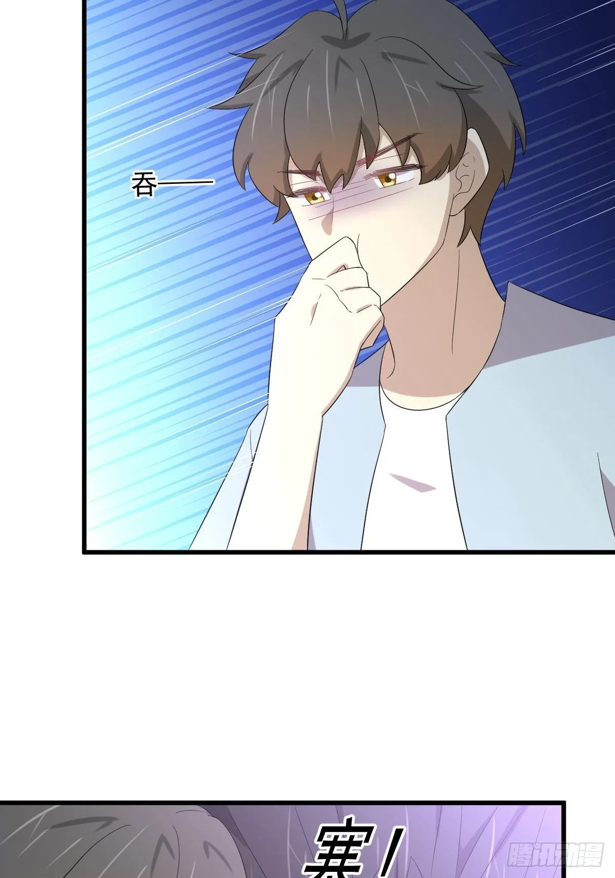 第354话 穿越障碍 第37页