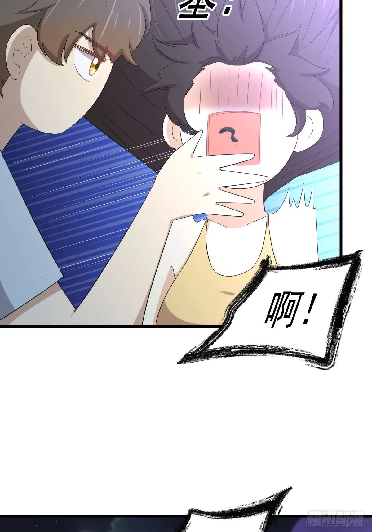 第354话 穿越障碍 第38页