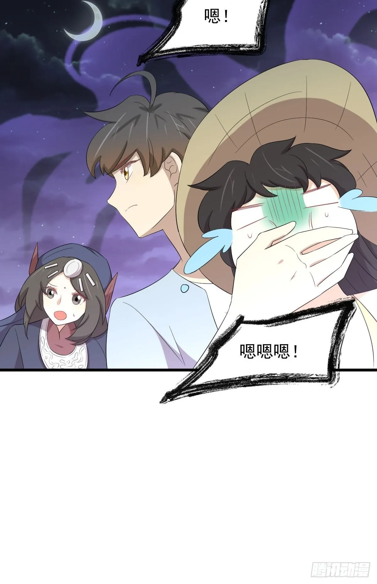 第354话 穿越障碍 第39页