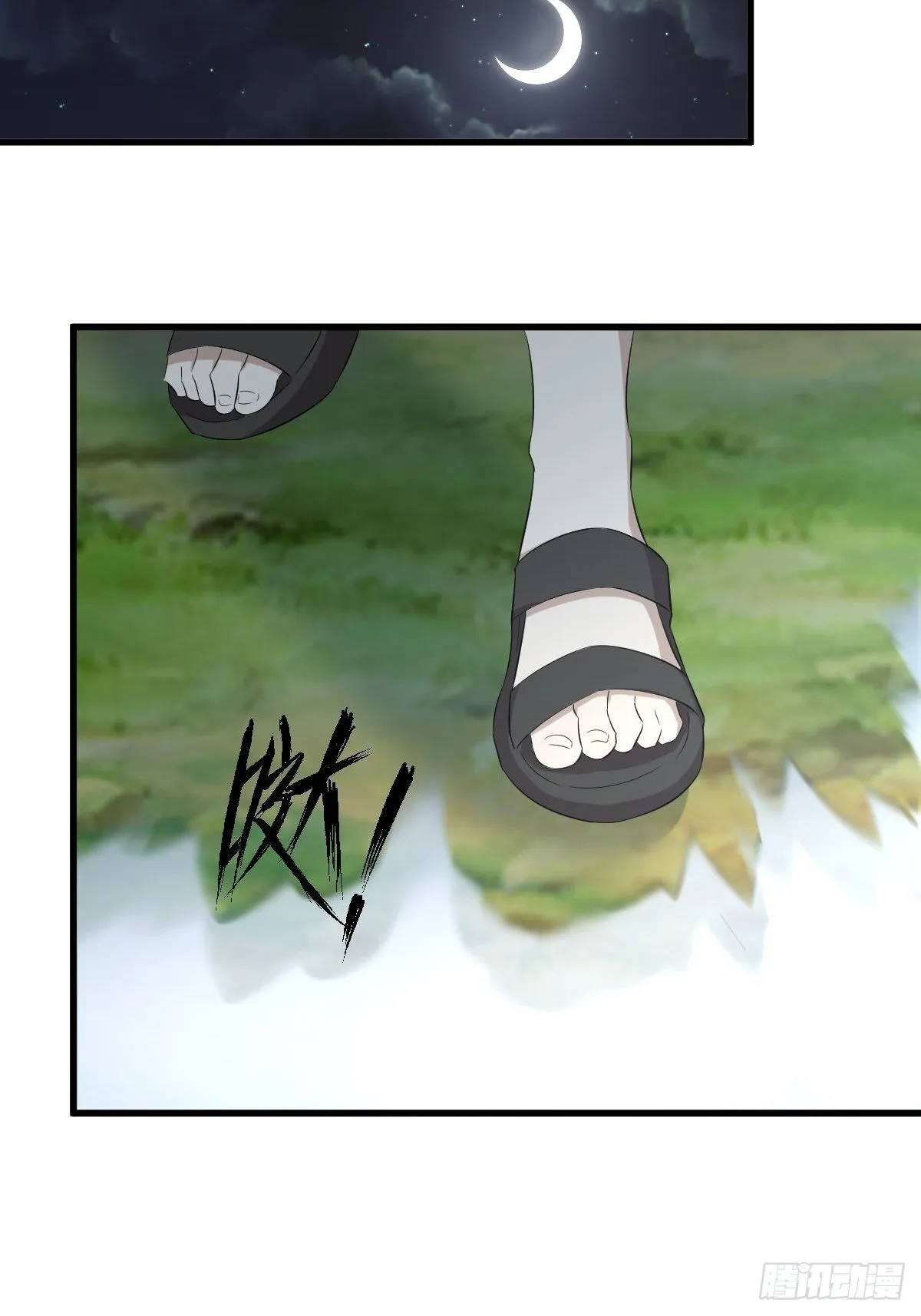 第354话 穿越障碍 第42页