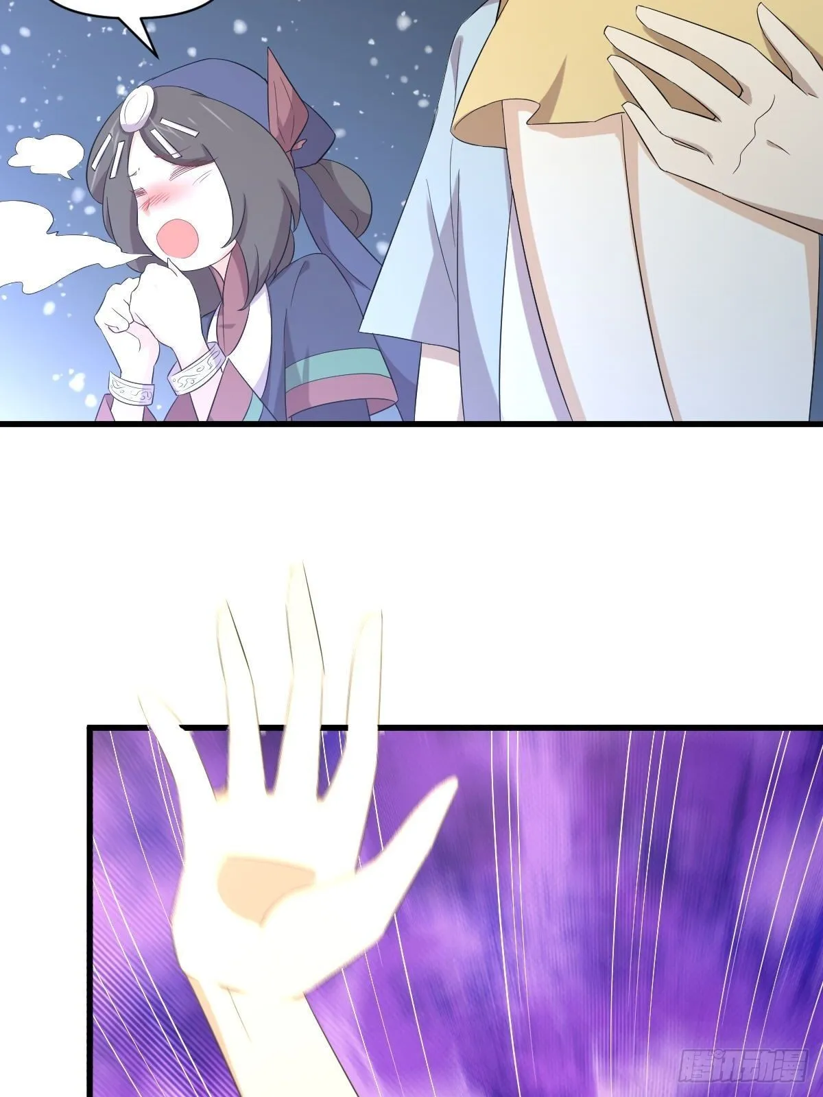 第354话 穿越障碍 第45页