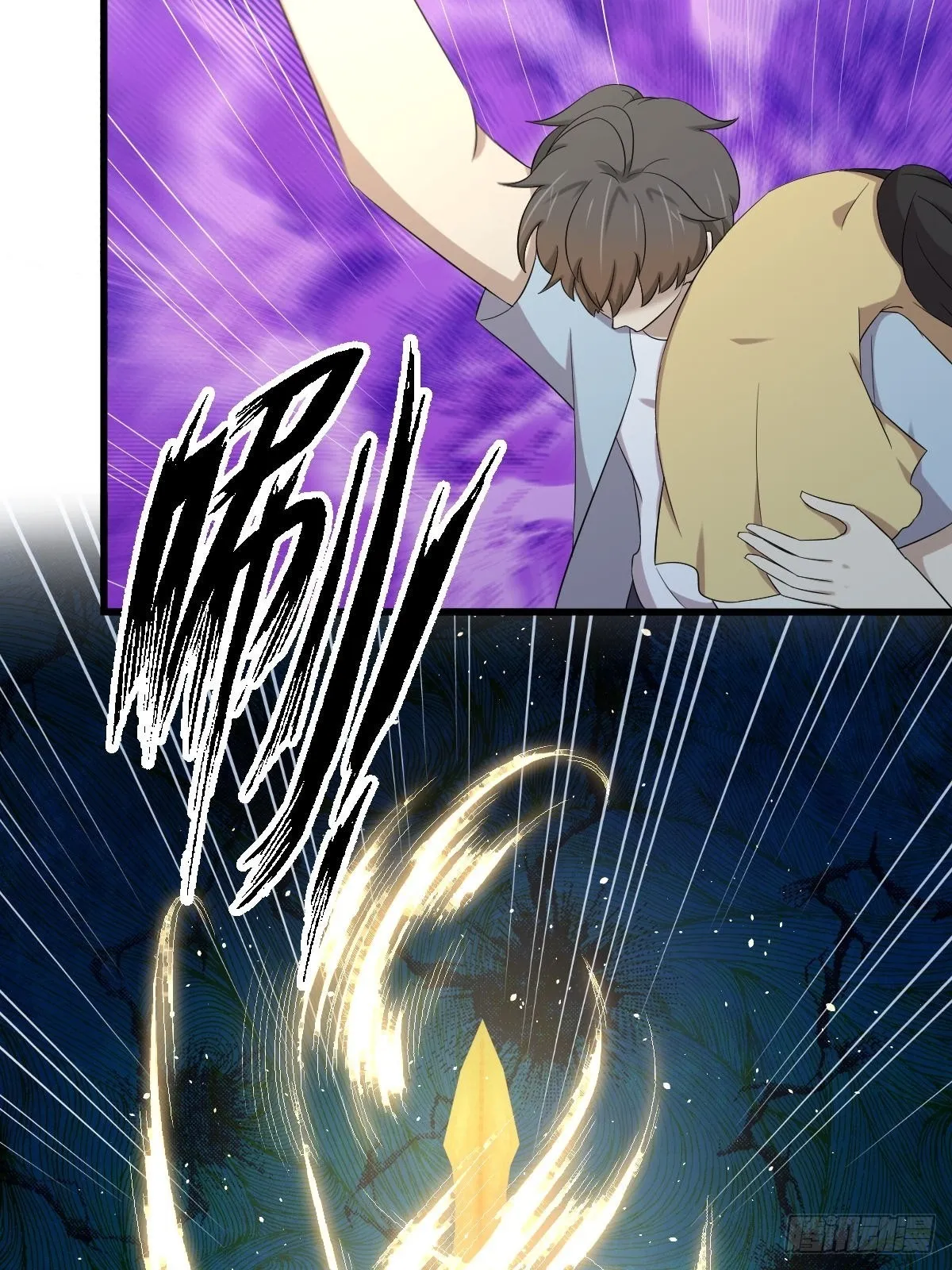 第354话 穿越障碍 第46页