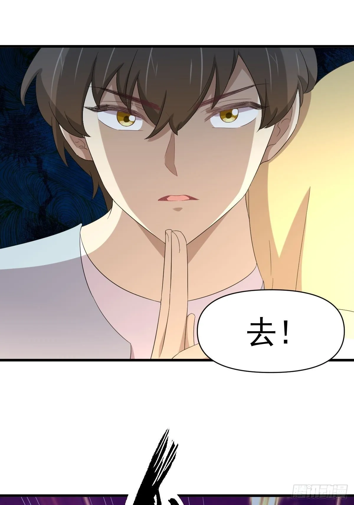 第354话 穿越障碍 第48页
