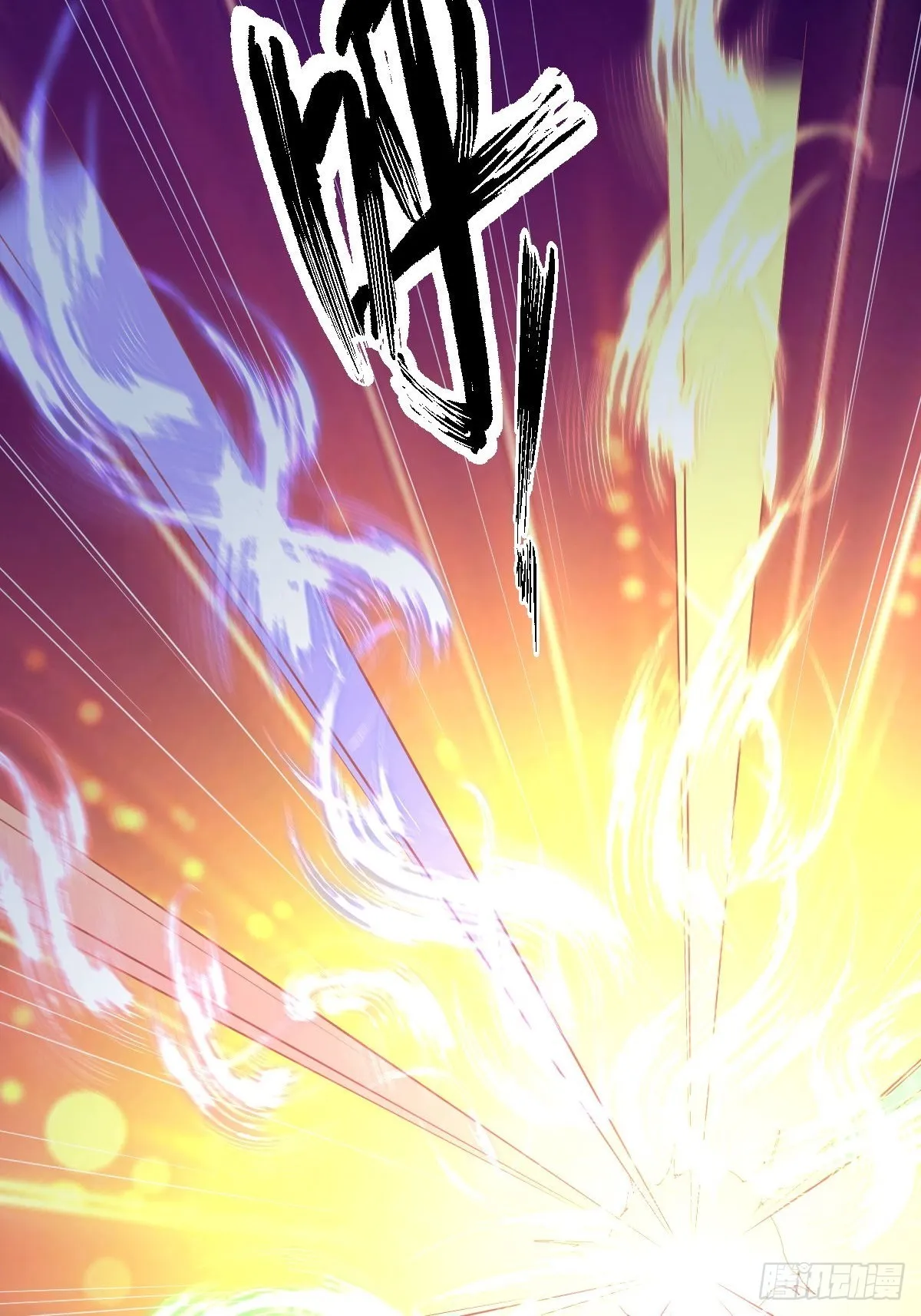 第354话 穿越障碍 第49页