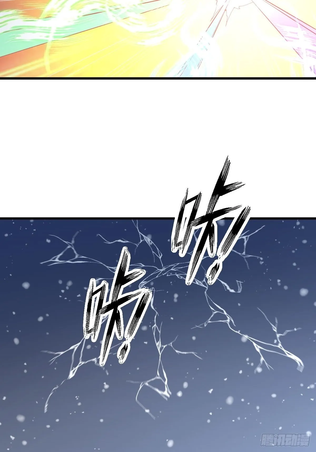 第354话 穿越障碍 第50页