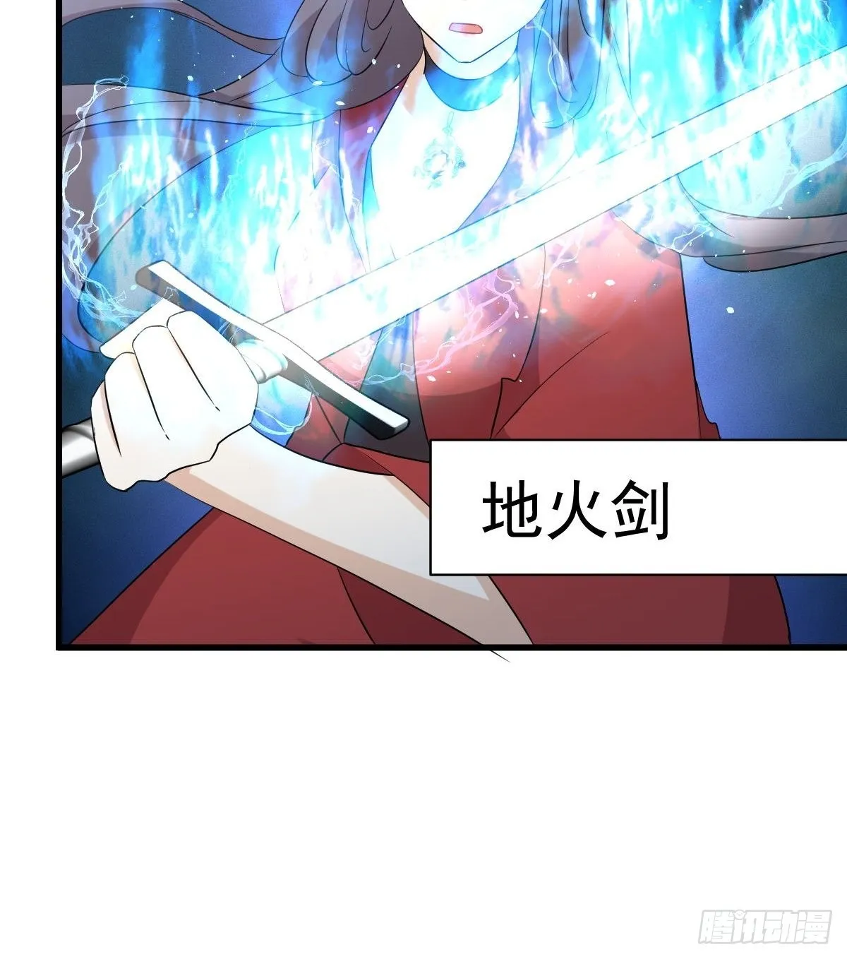 第355话 只见楚青 第25页