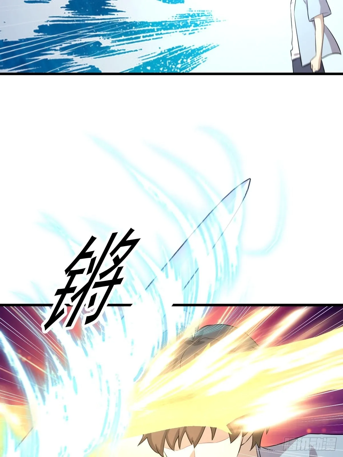 第355话 只见楚青 第27页