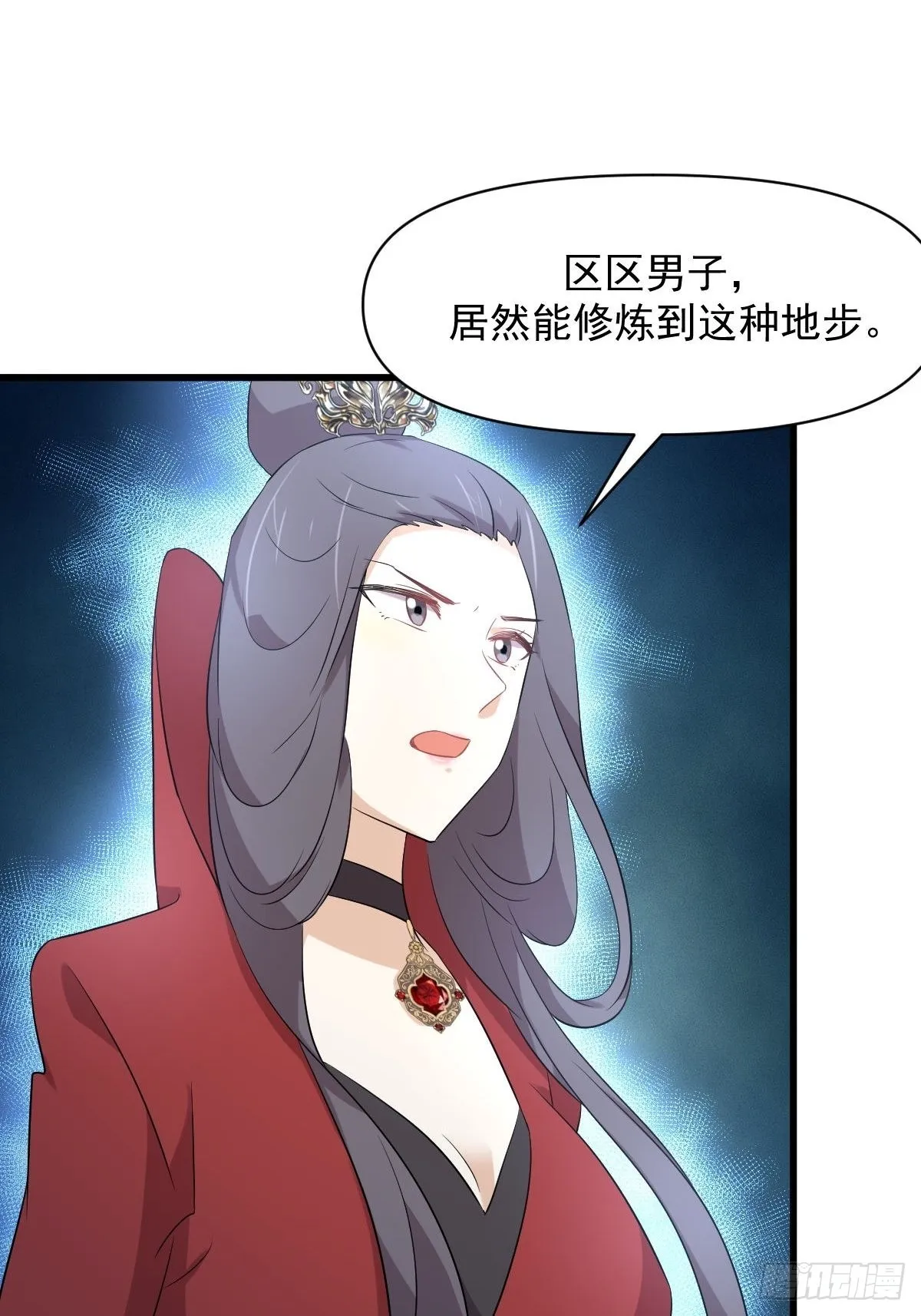 第355话 只见楚青 第35页