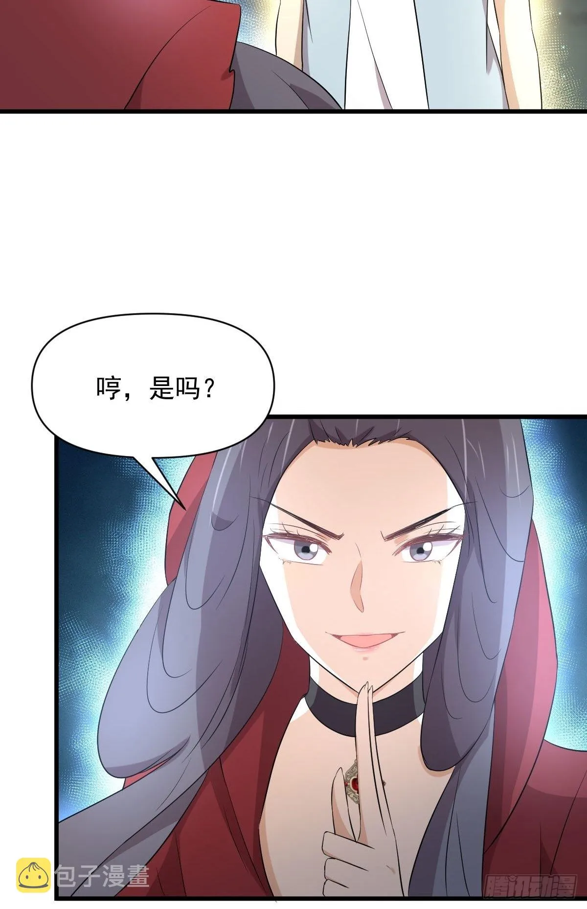 第355话 只见楚青 第37页