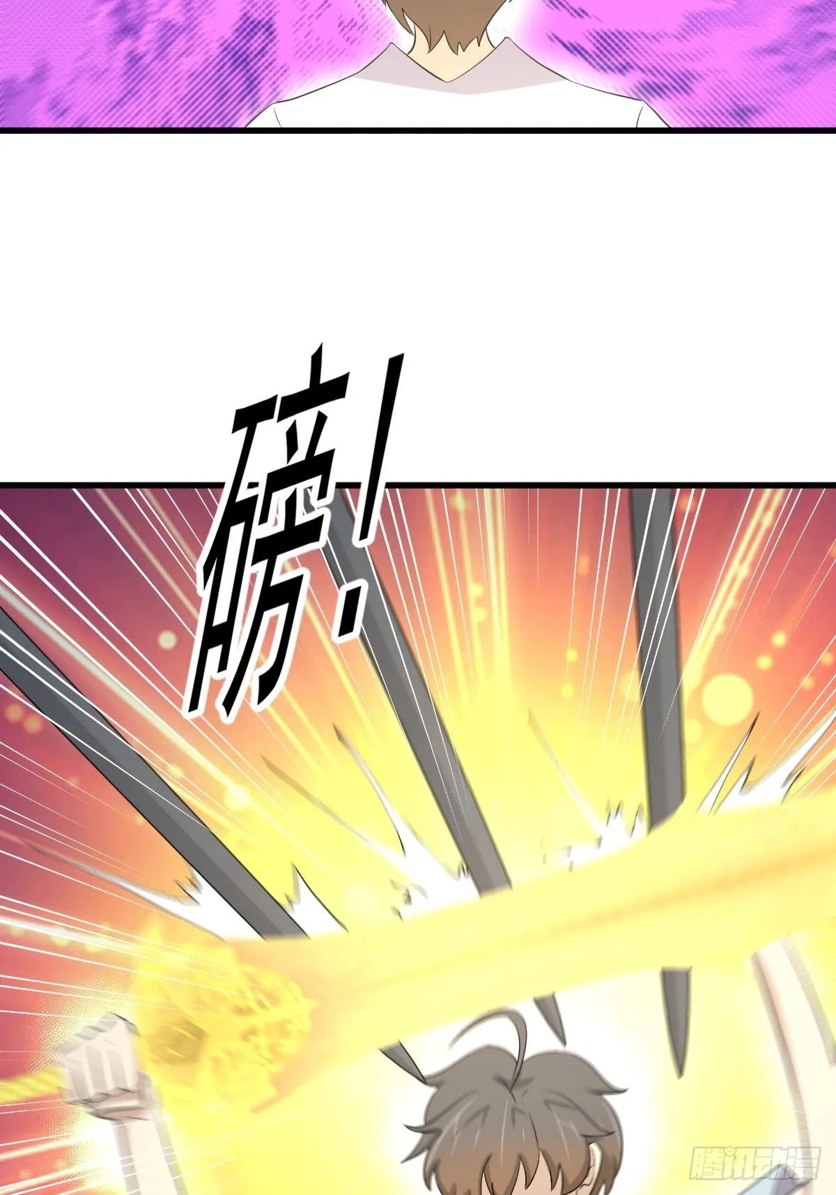 第355话 只见楚青 第40页
