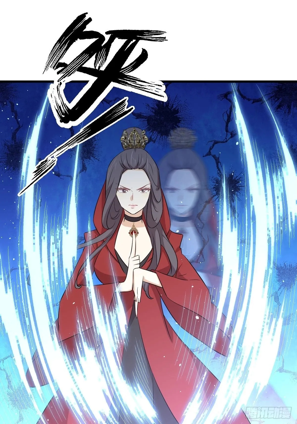 第355话 只见楚青 第47页