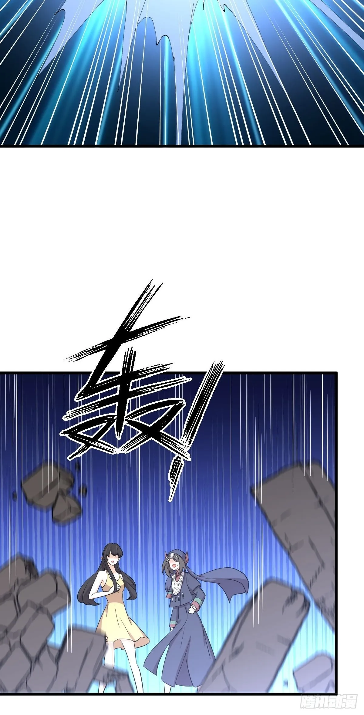 第355话 只见楚青 第49页