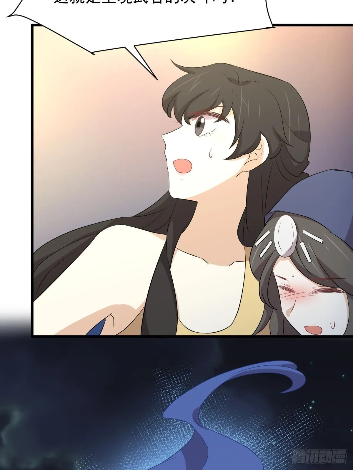 第355话 只见楚青 第51页