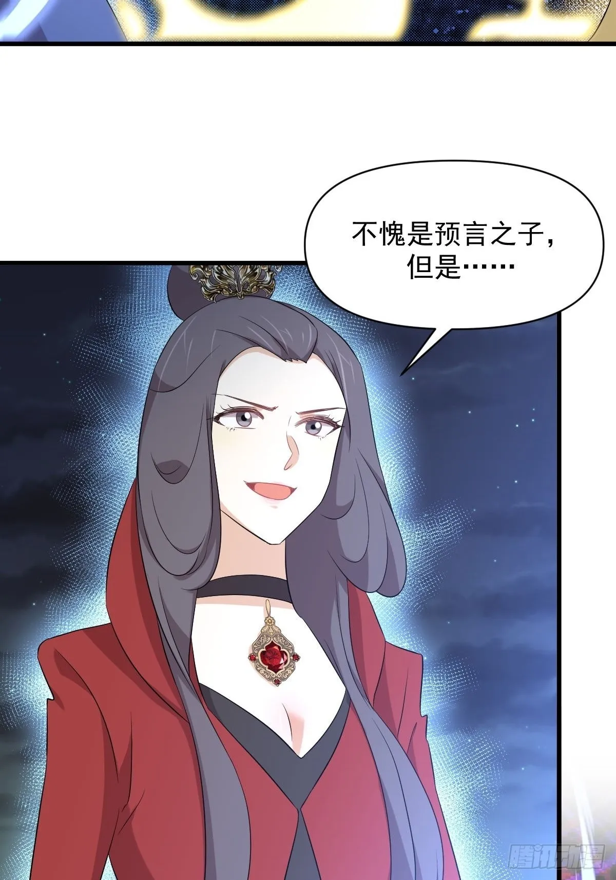 第356话 巅峰对决 第10页