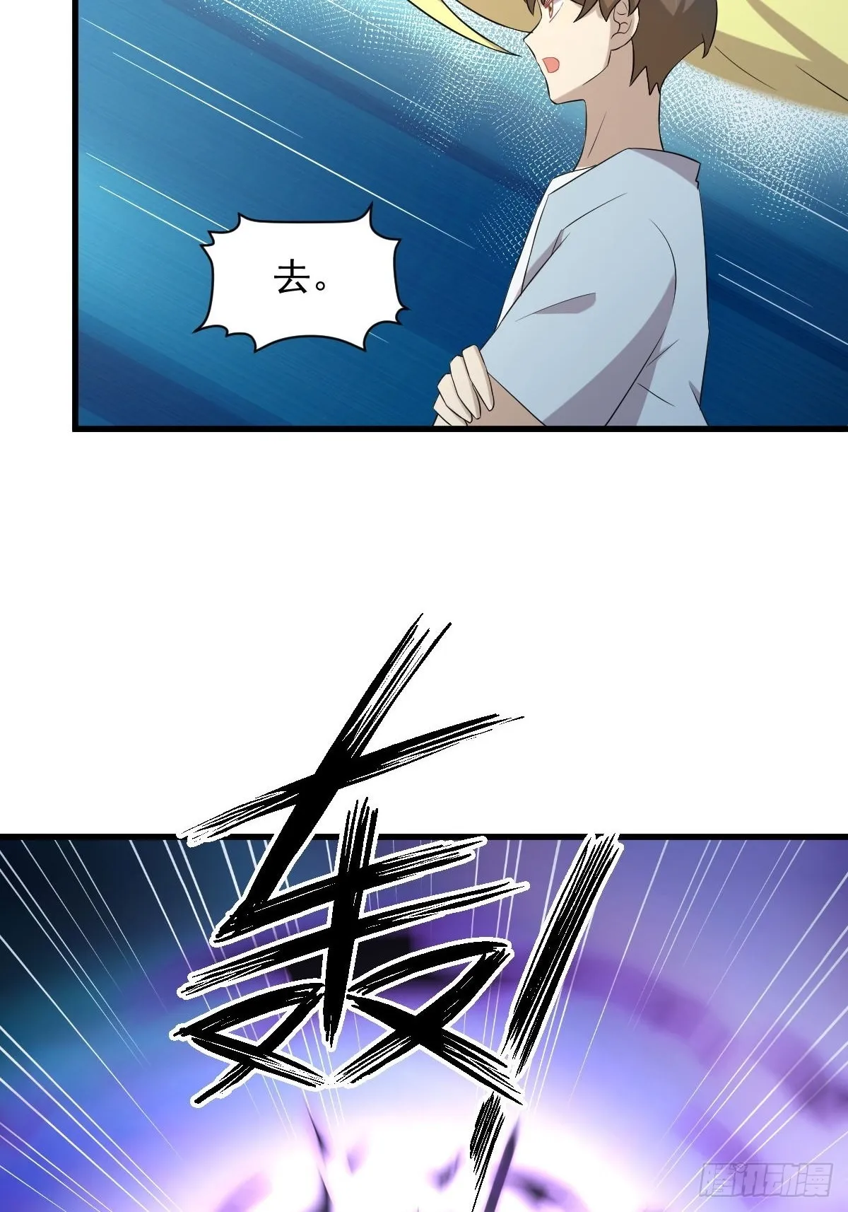 第356话 巅峰对决 第15页