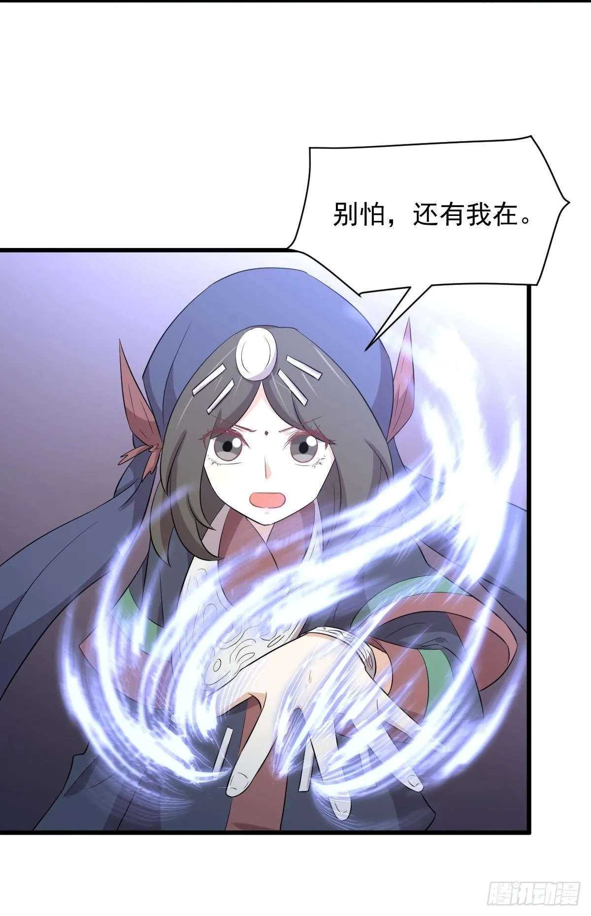 第356话 巅峰对决 第20页