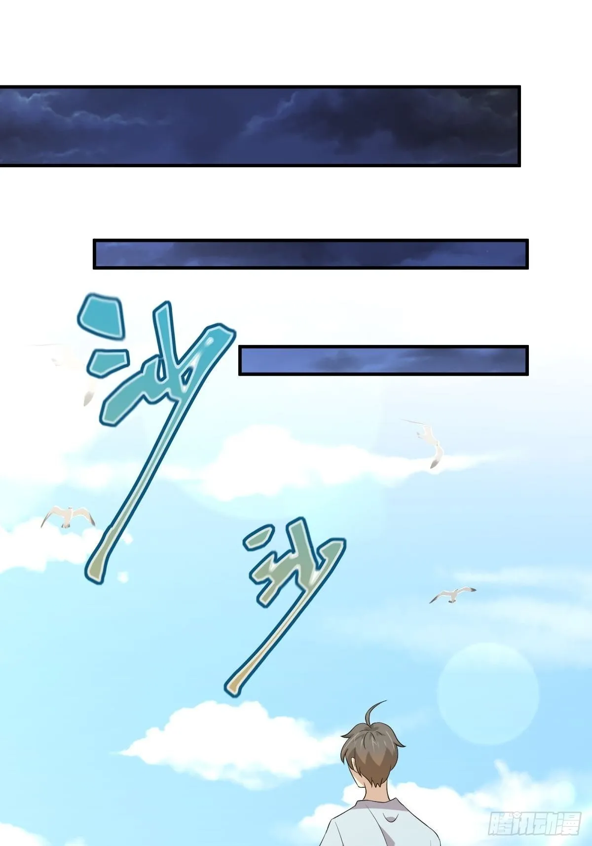 第356话 巅峰对决 第26页