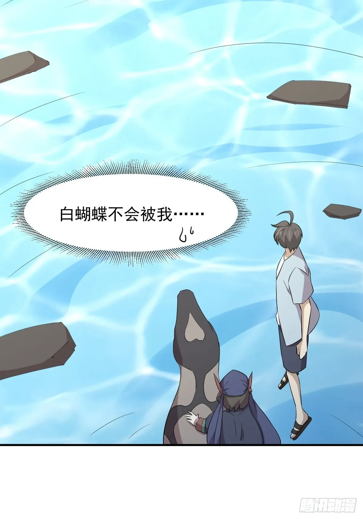 第356话 巅峰对决 第35页