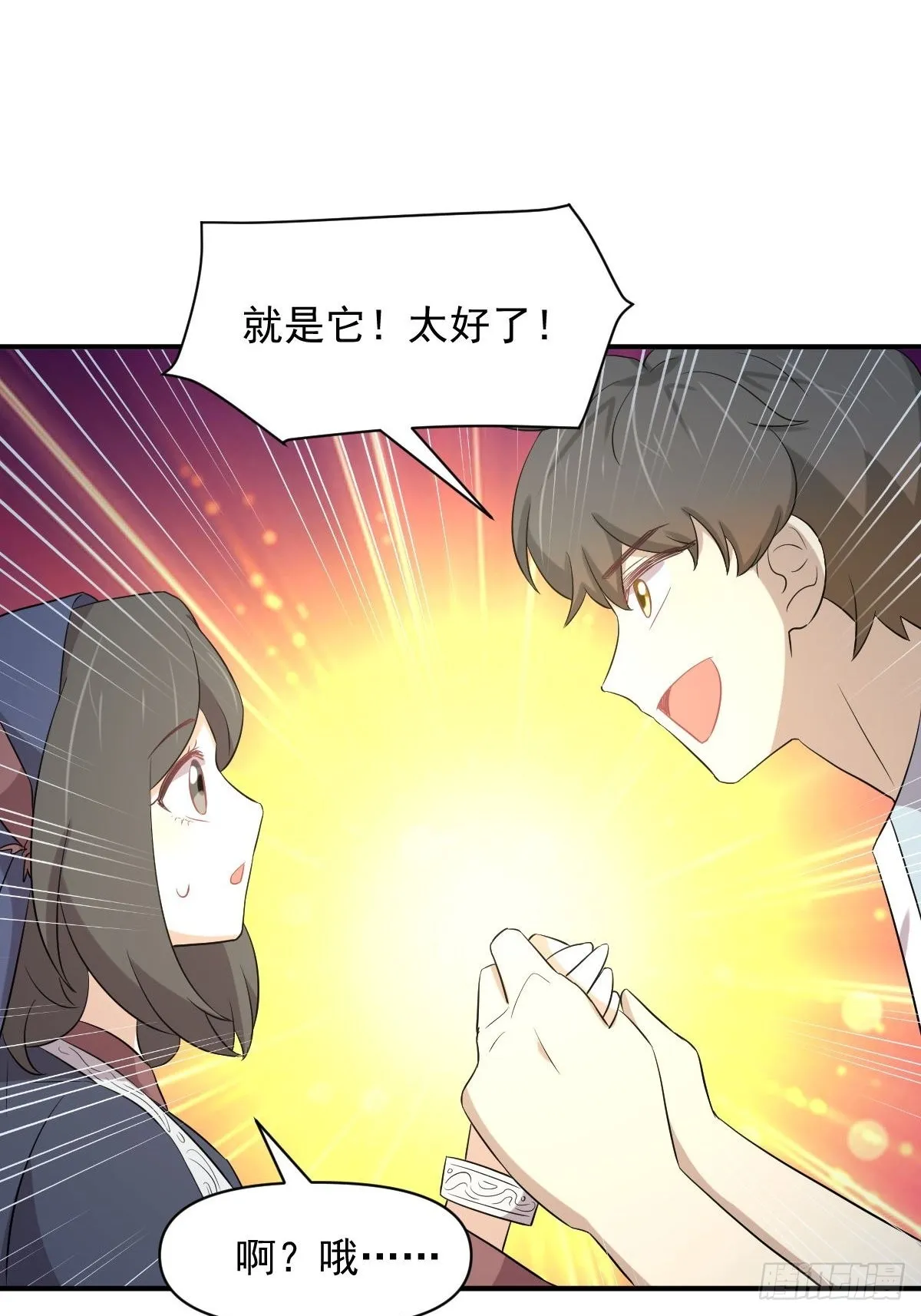 第356话 巅峰对决 第38页