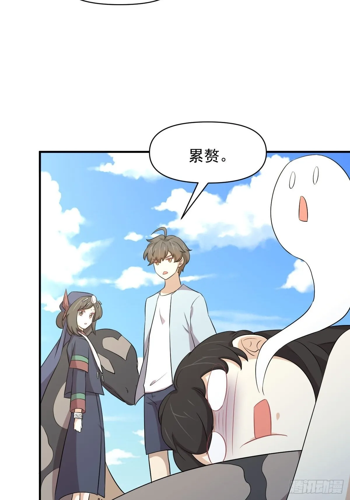 第356话 巅峰对决 第39页