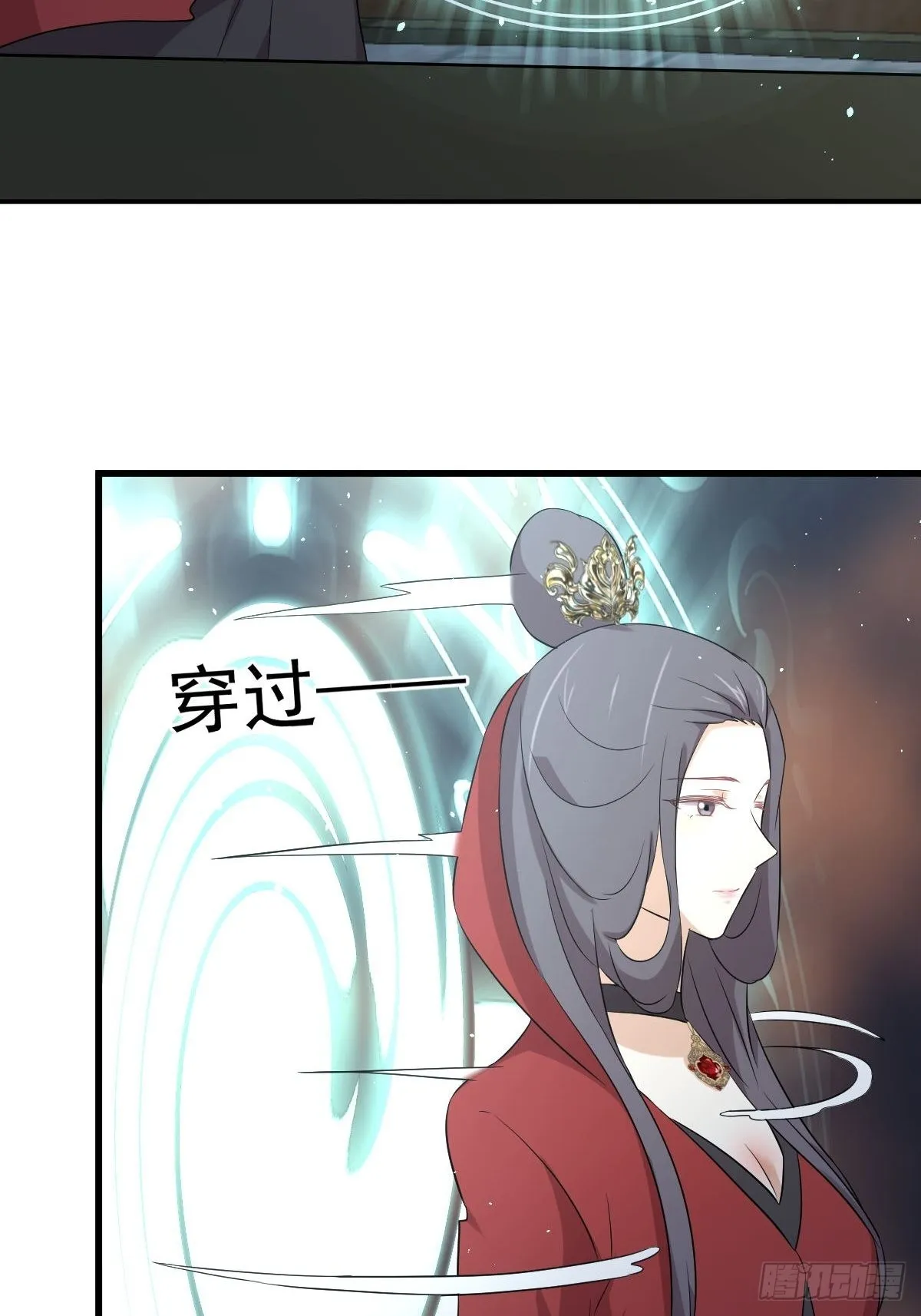 第356话 巅峰对决 第47页