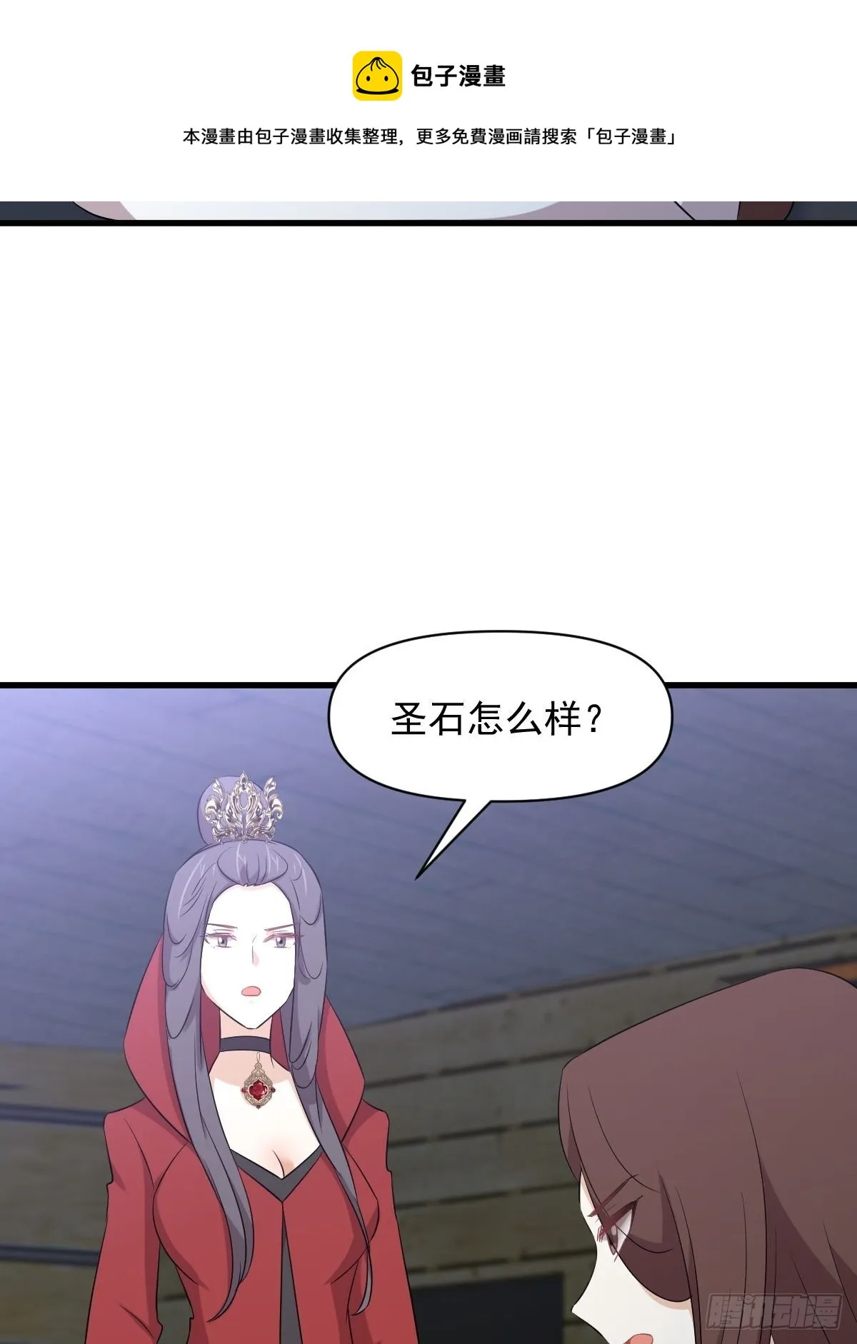 第356话 巅峰对决 第50页