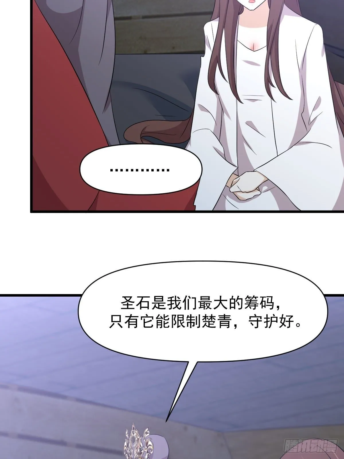 第356话 巅峰对决 第52页
