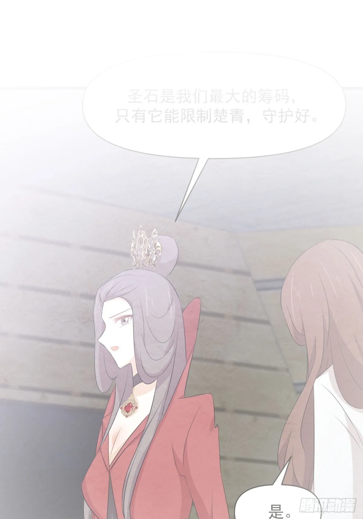 第357话 津门陷落 第2页