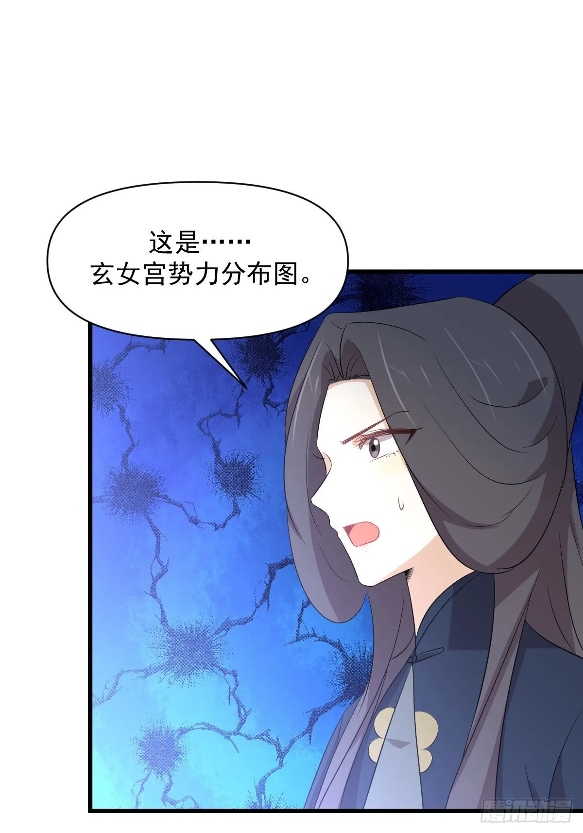 第357话 津门陷落 第7页