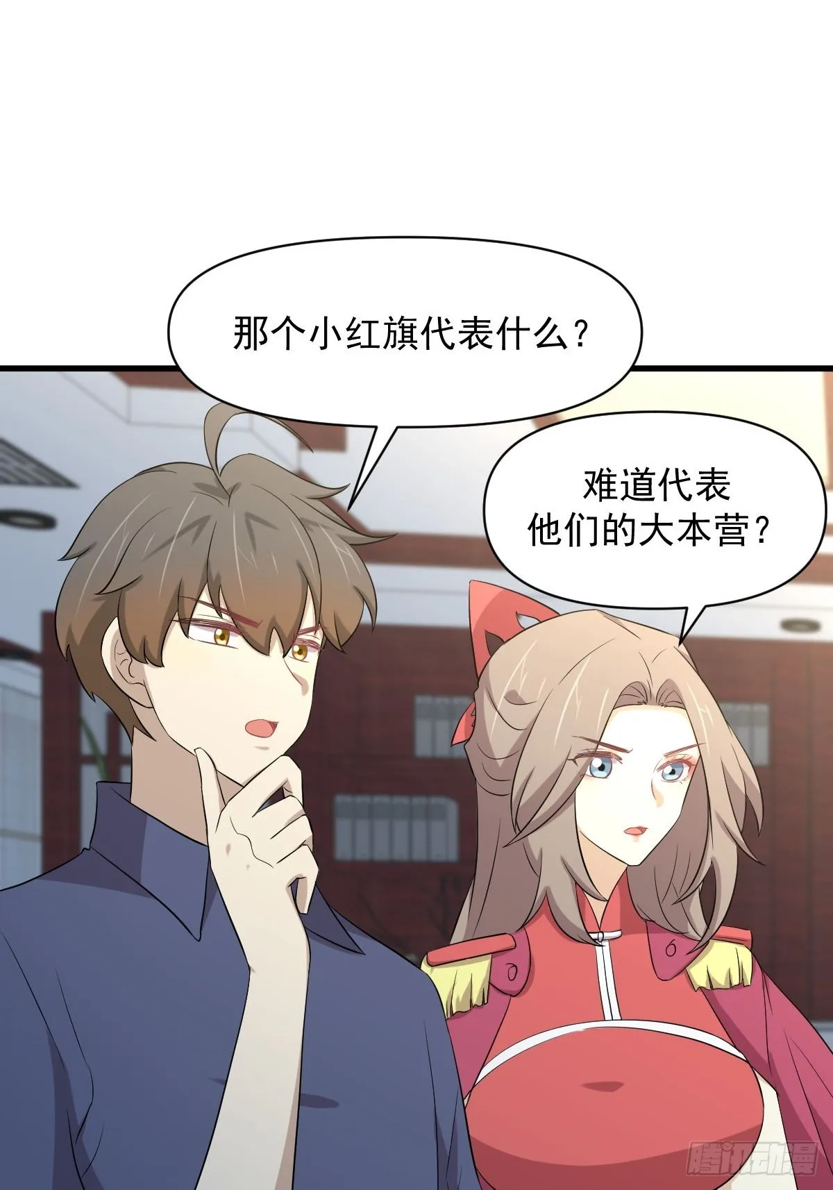 第357话 津门陷落 第8页