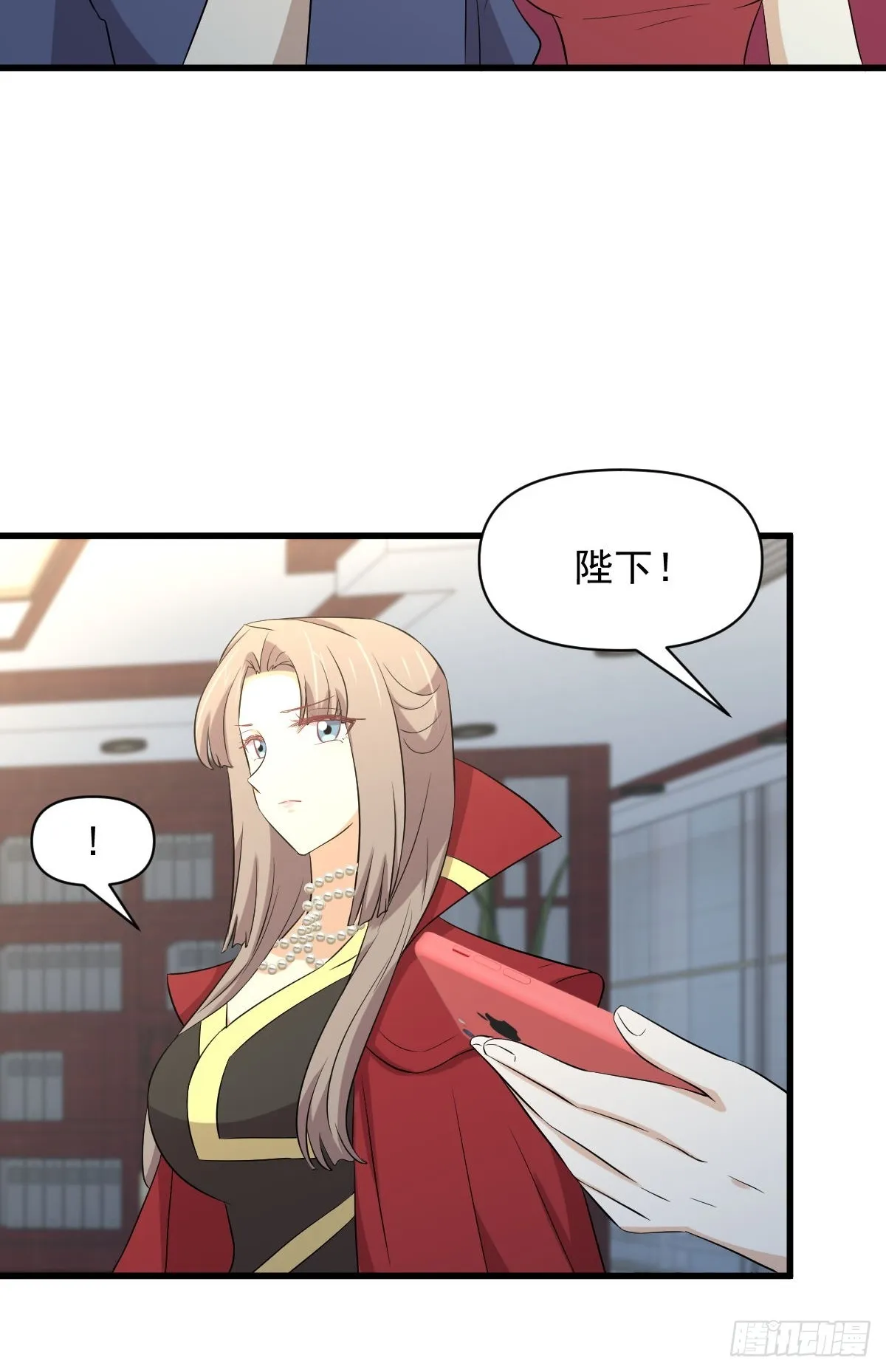 第357话 津门陷落 第9页