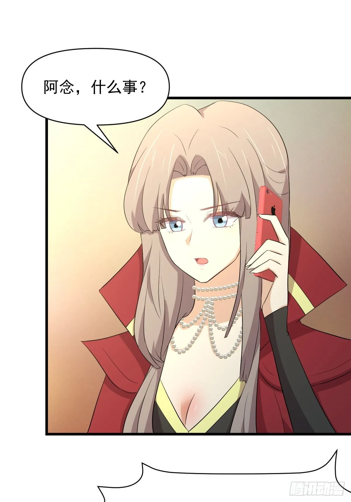 第357话 津门陷落 第10页