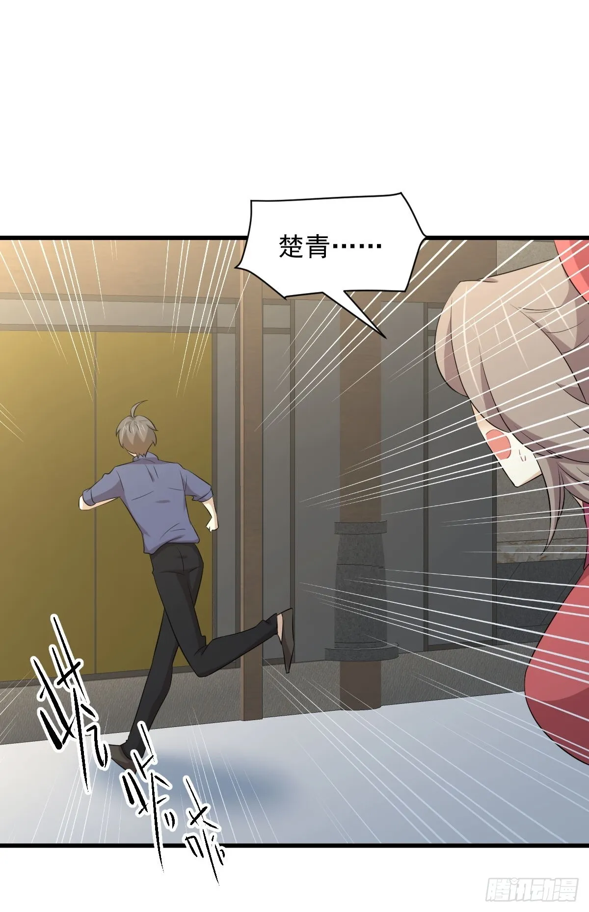 第357话 津门陷落 第13页