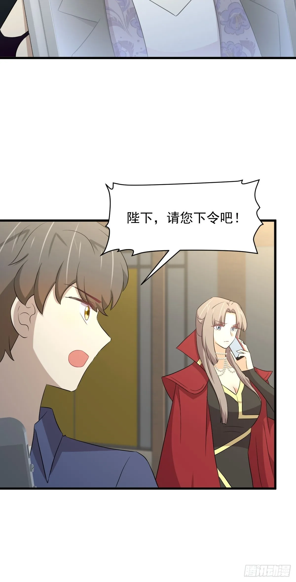 第357话 津门陷落 第21页