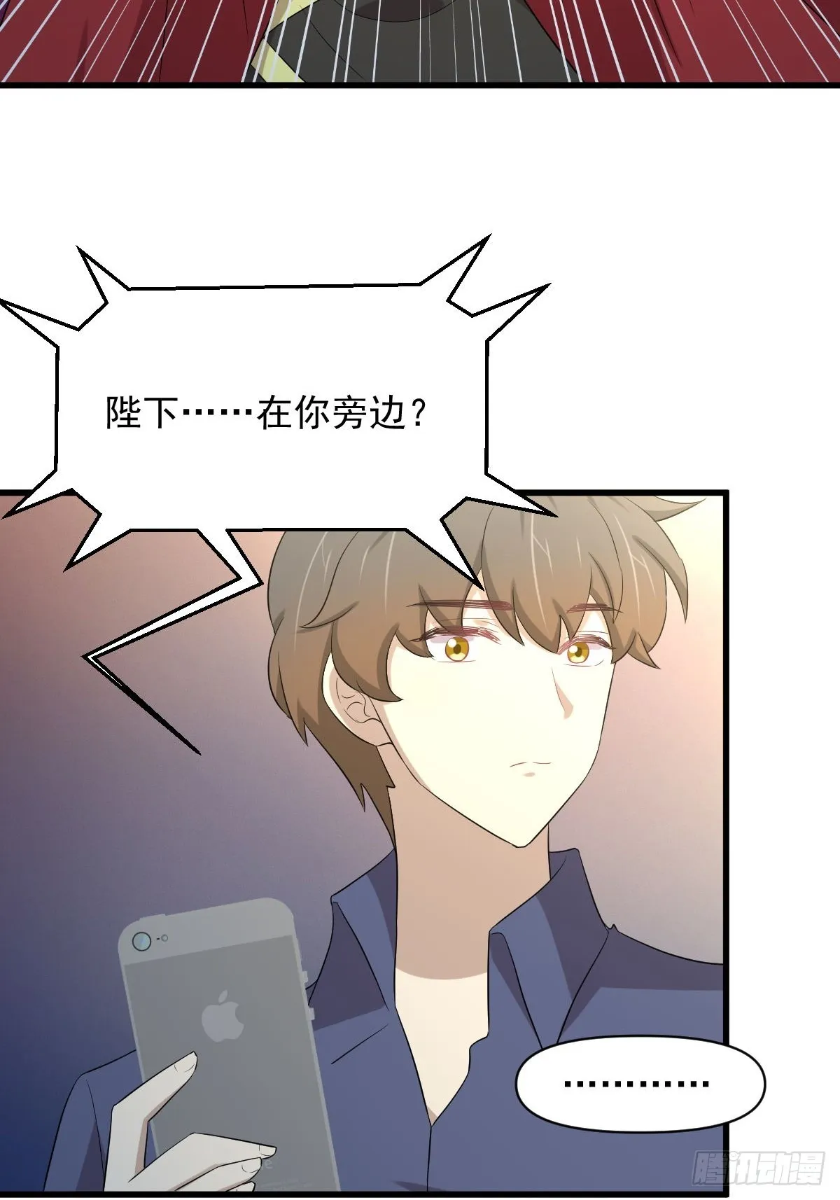 第357话 津门陷落 第23页