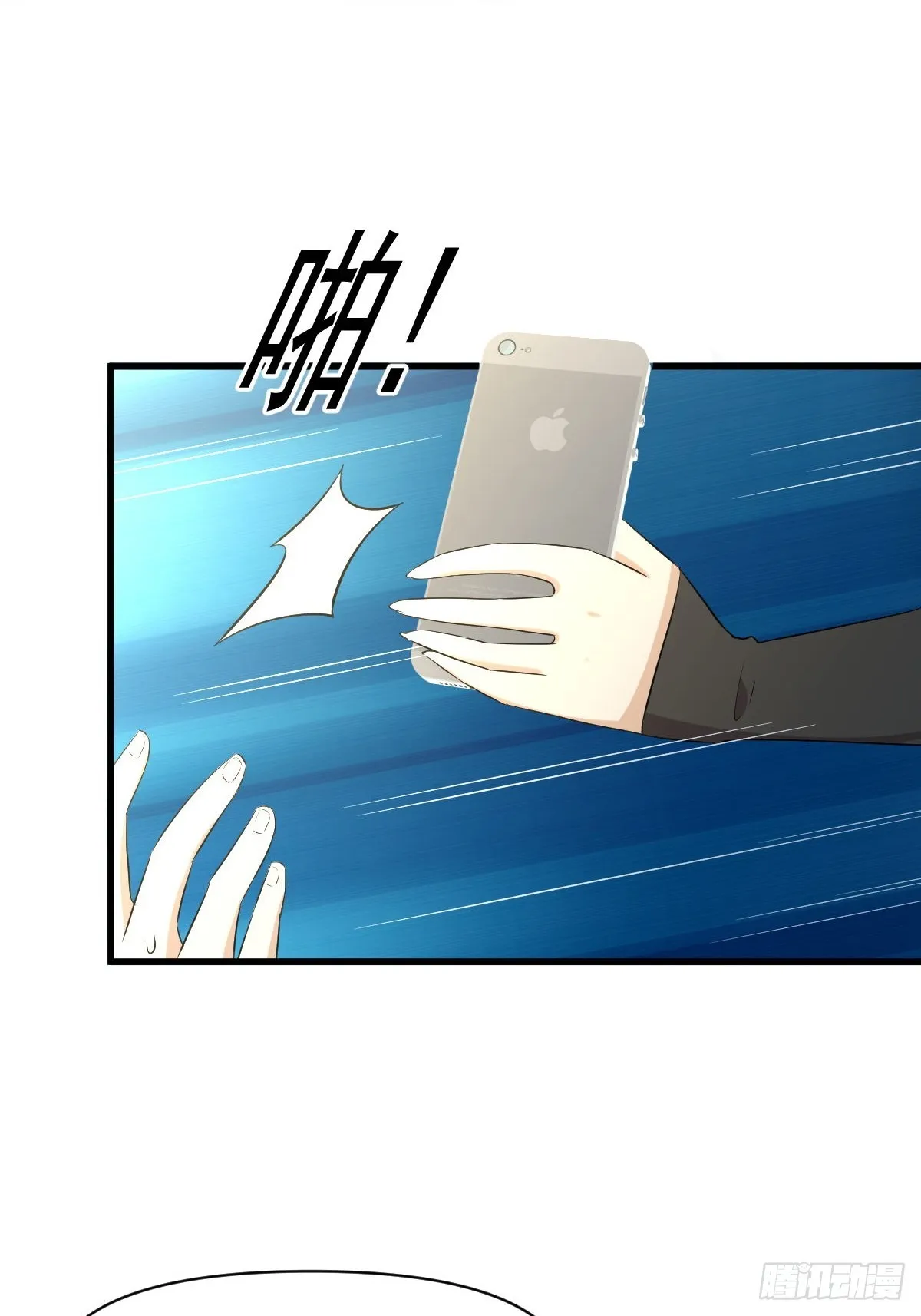 第357话 津门陷落 第24页