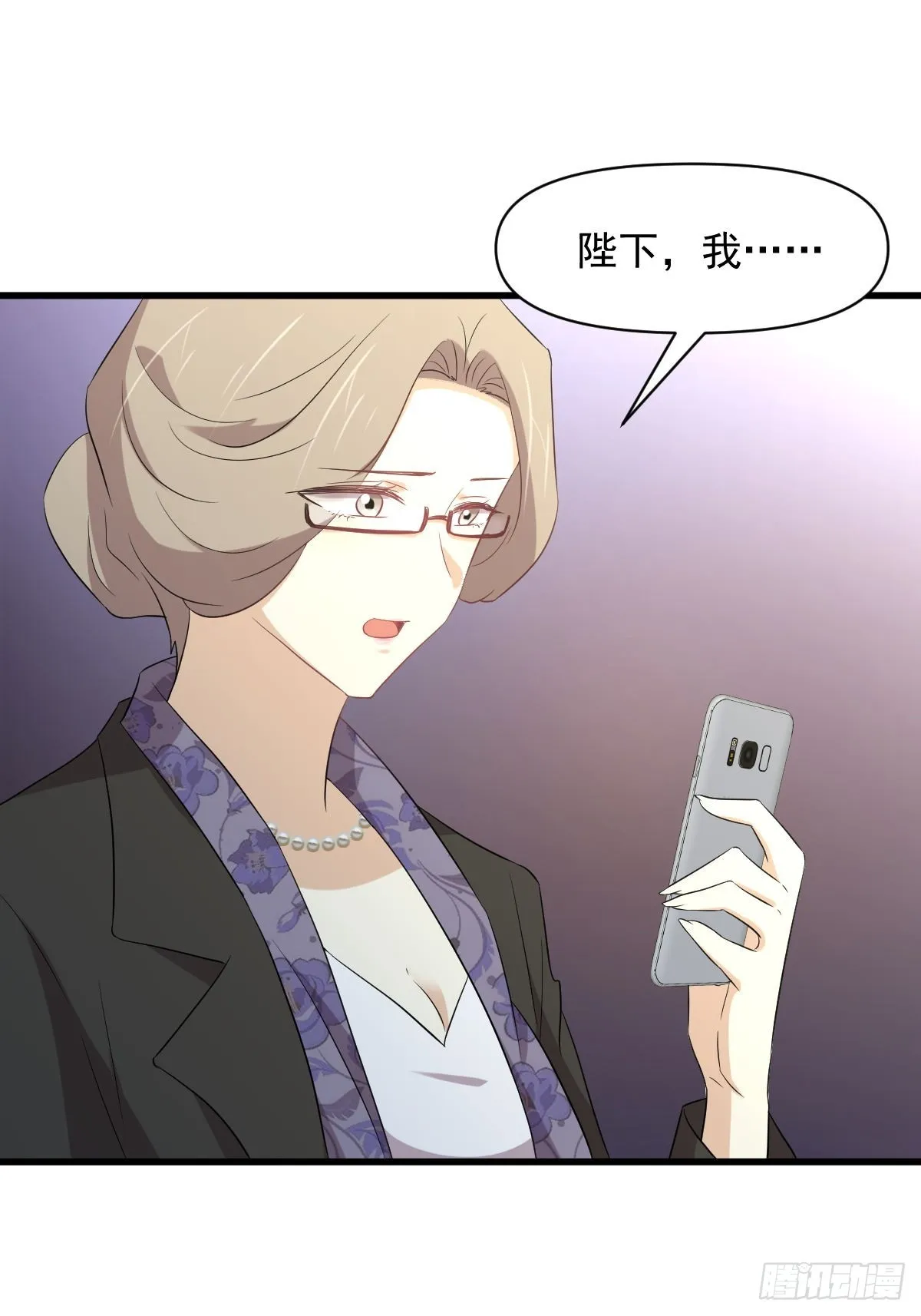 第357话 津门陷落 第26页