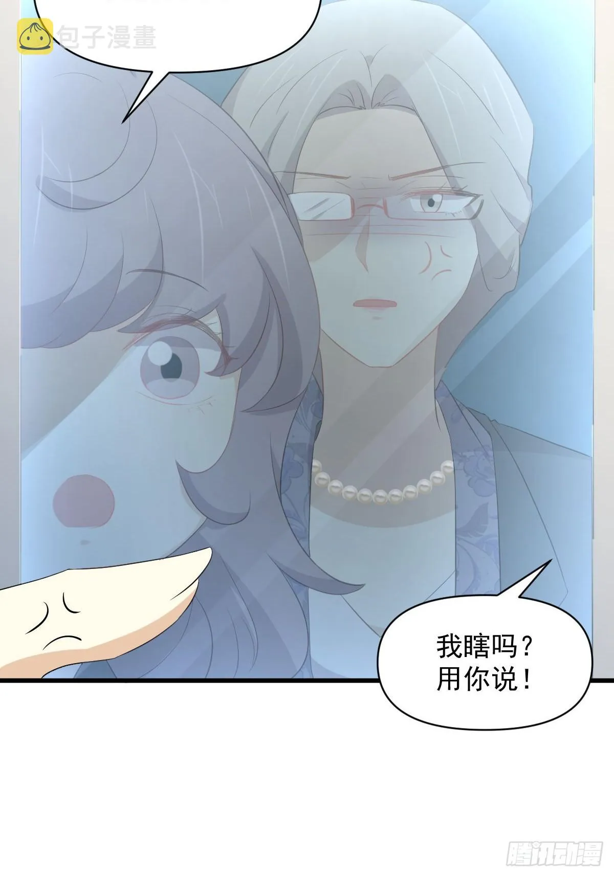 第357话 津门陷落 第28页