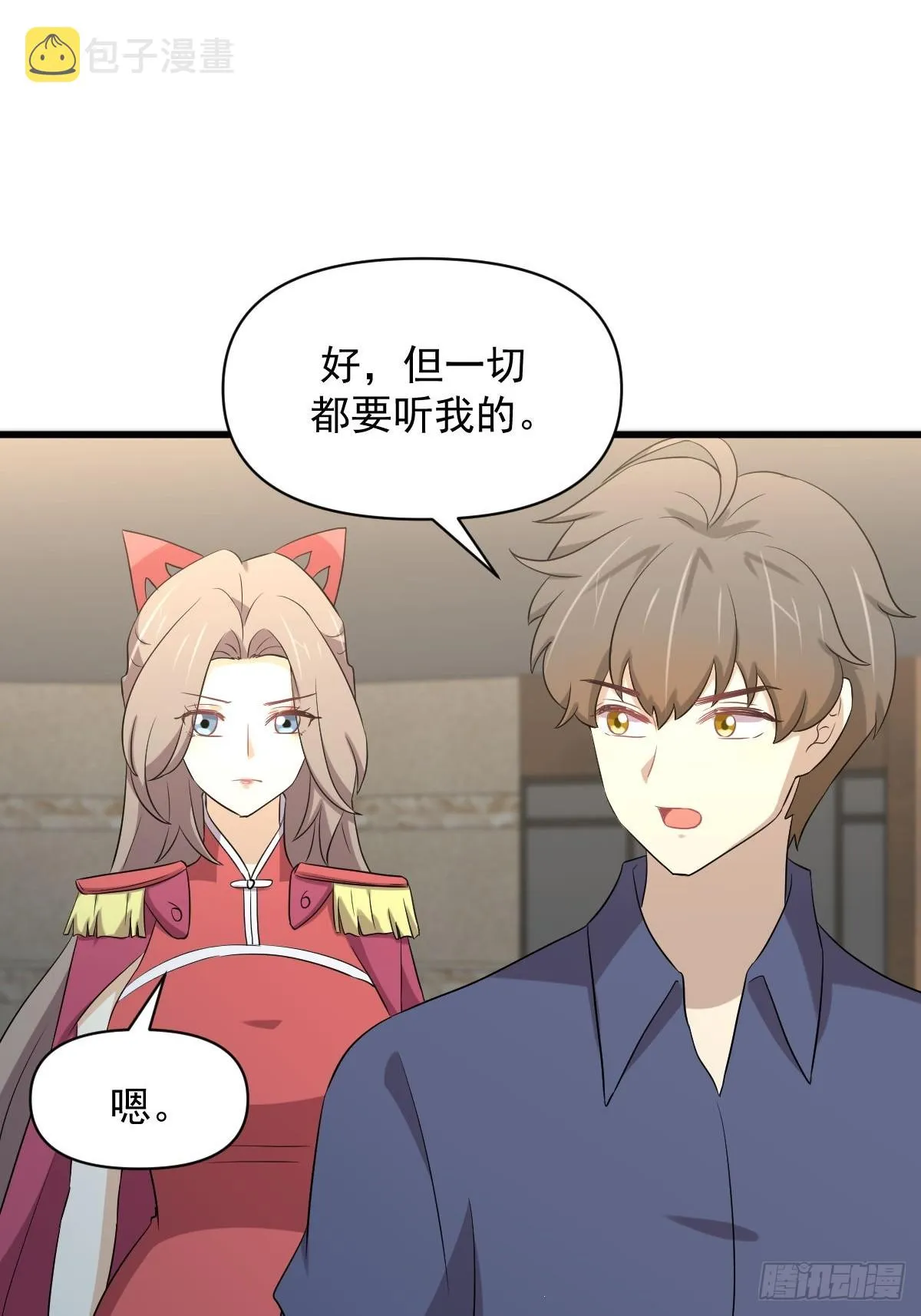 第357话 津门陷落 第31页