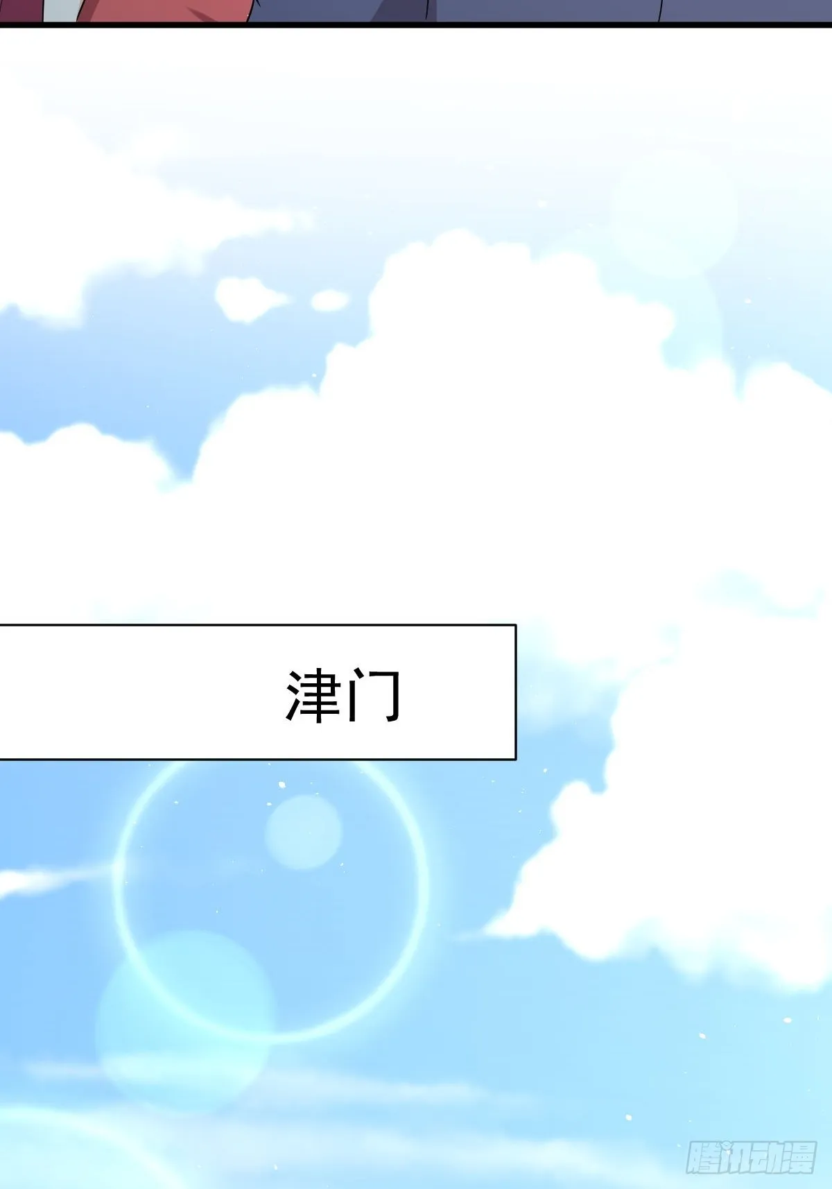 第357话 津门陷落 第32页