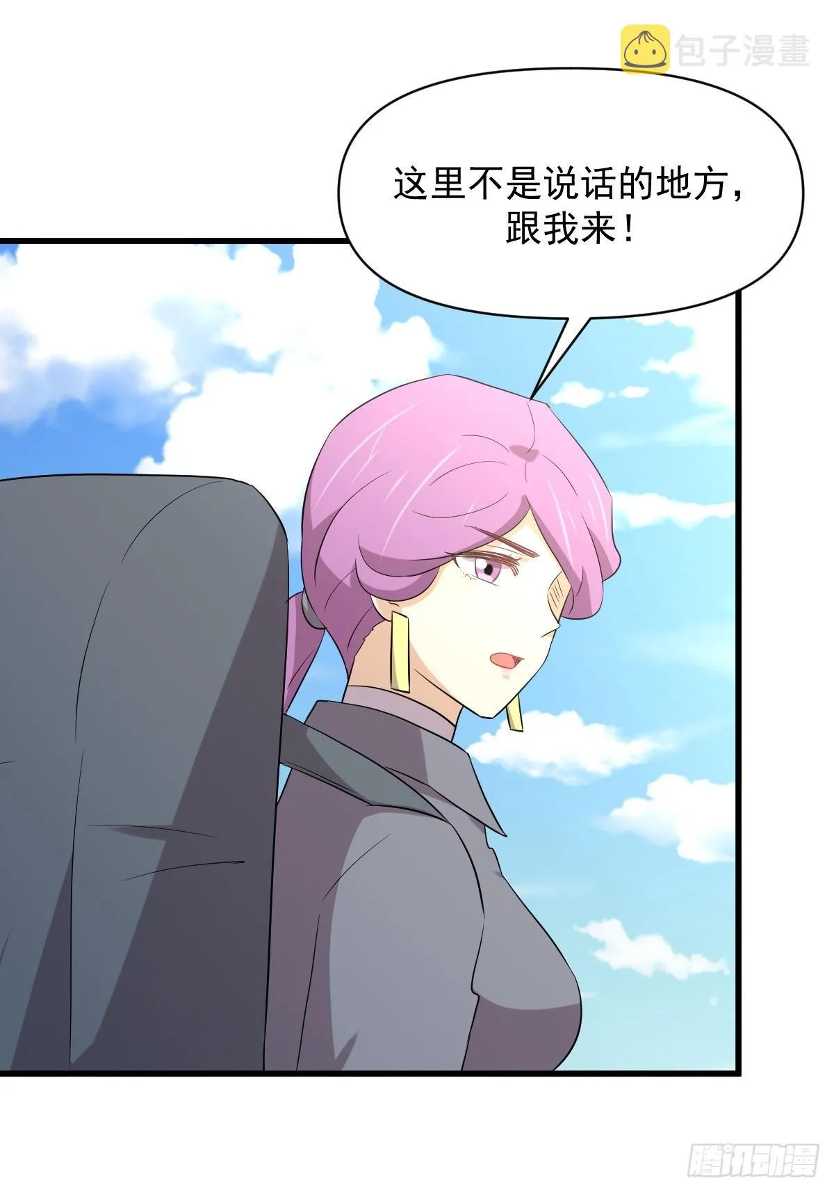 第357话 津门陷落 第41页