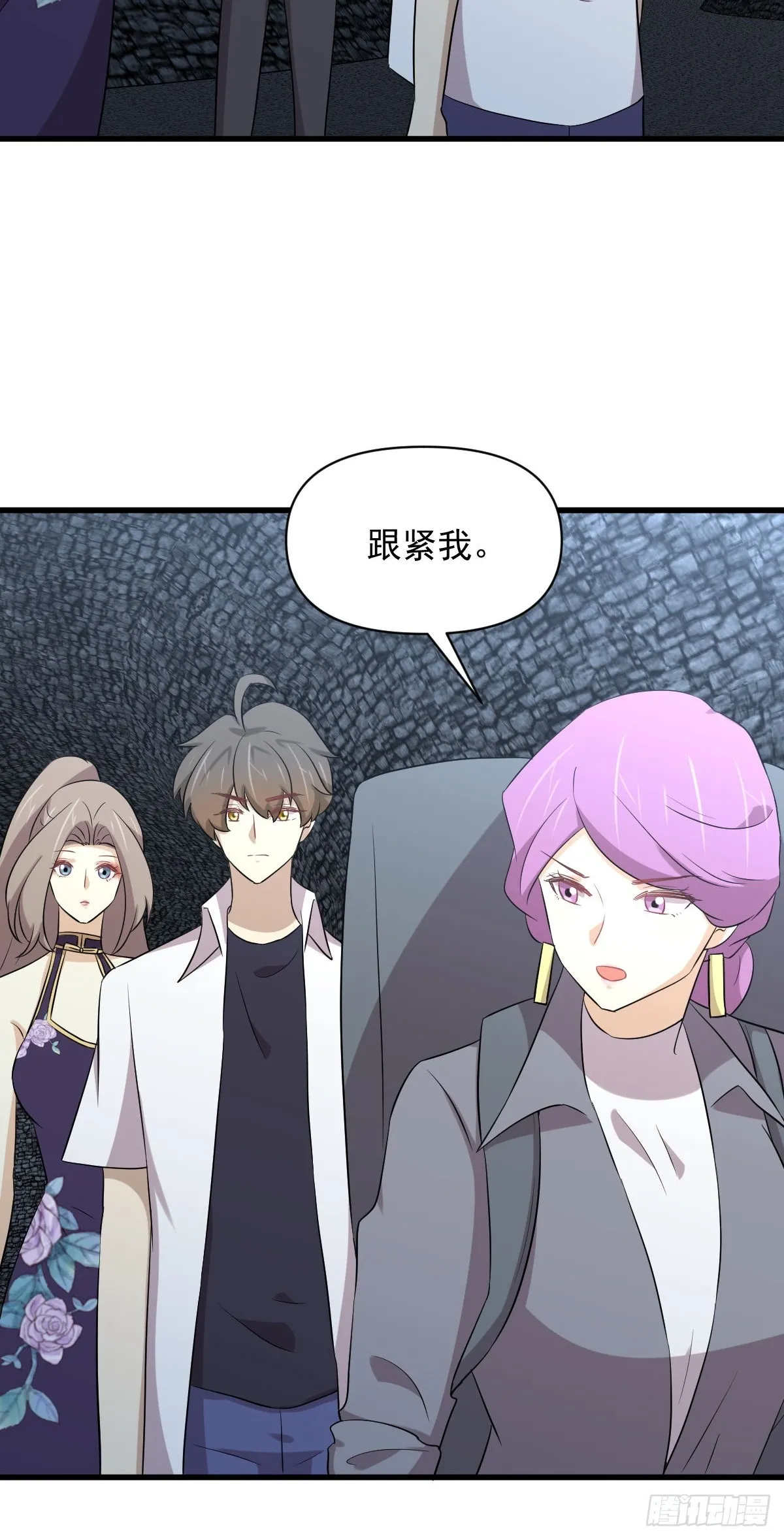 第357话 津门陷落 第48页