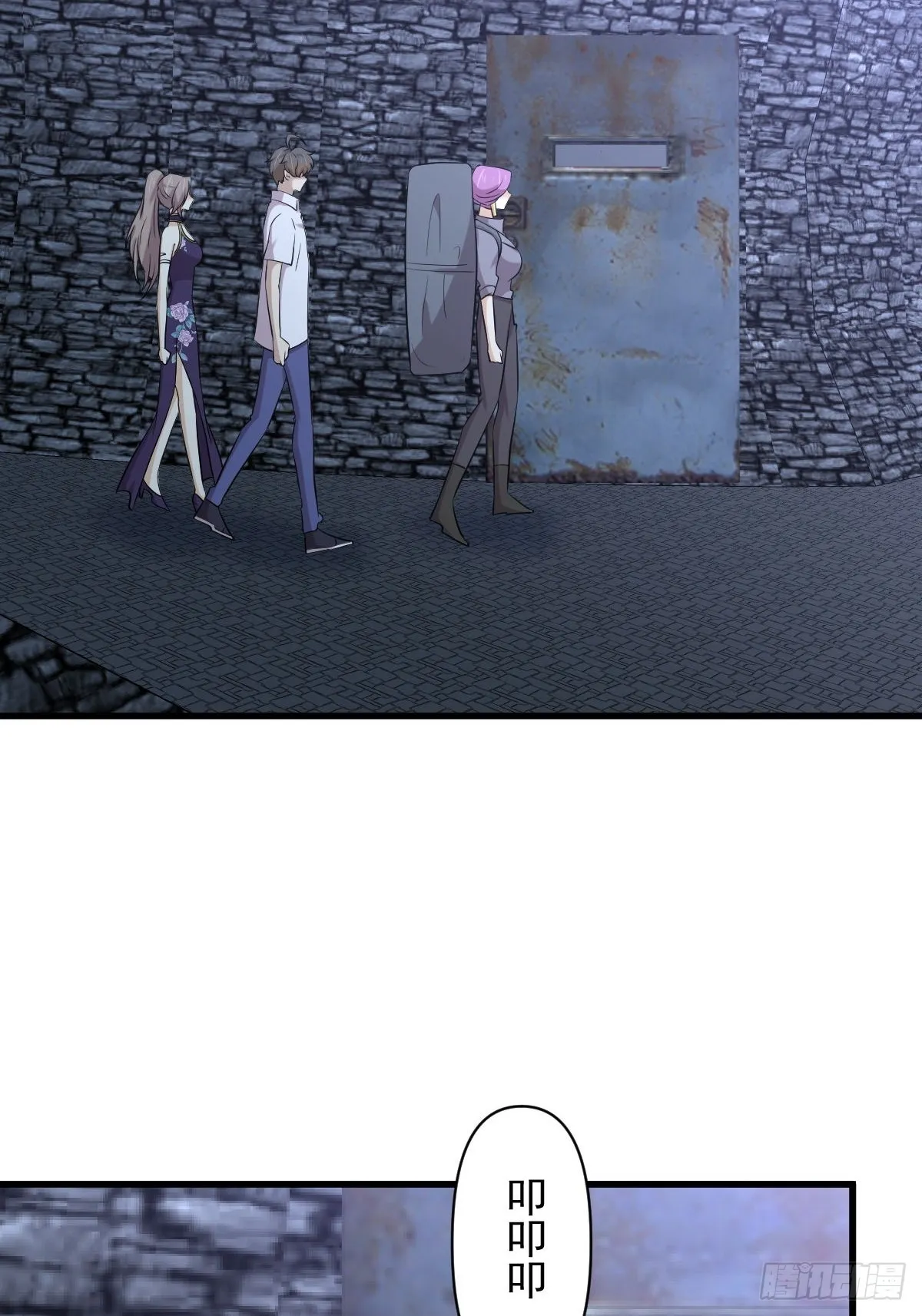 第358话 幸存之人 第4页